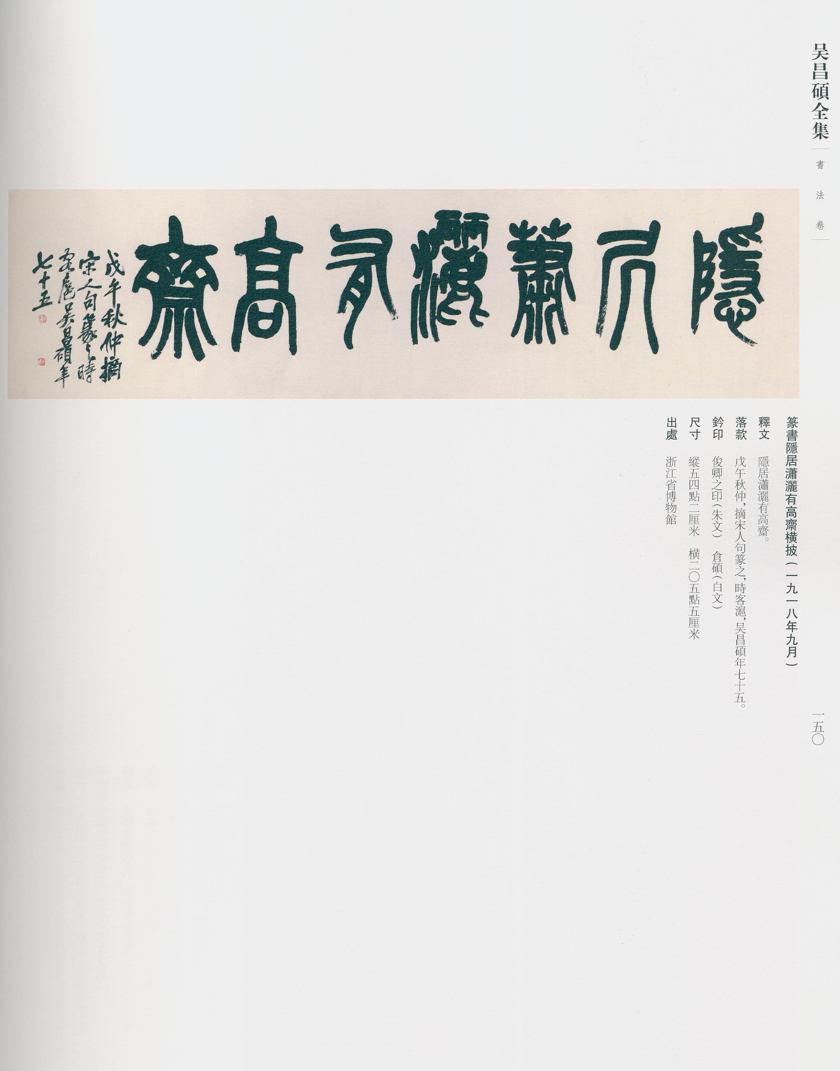 卷二 第141开