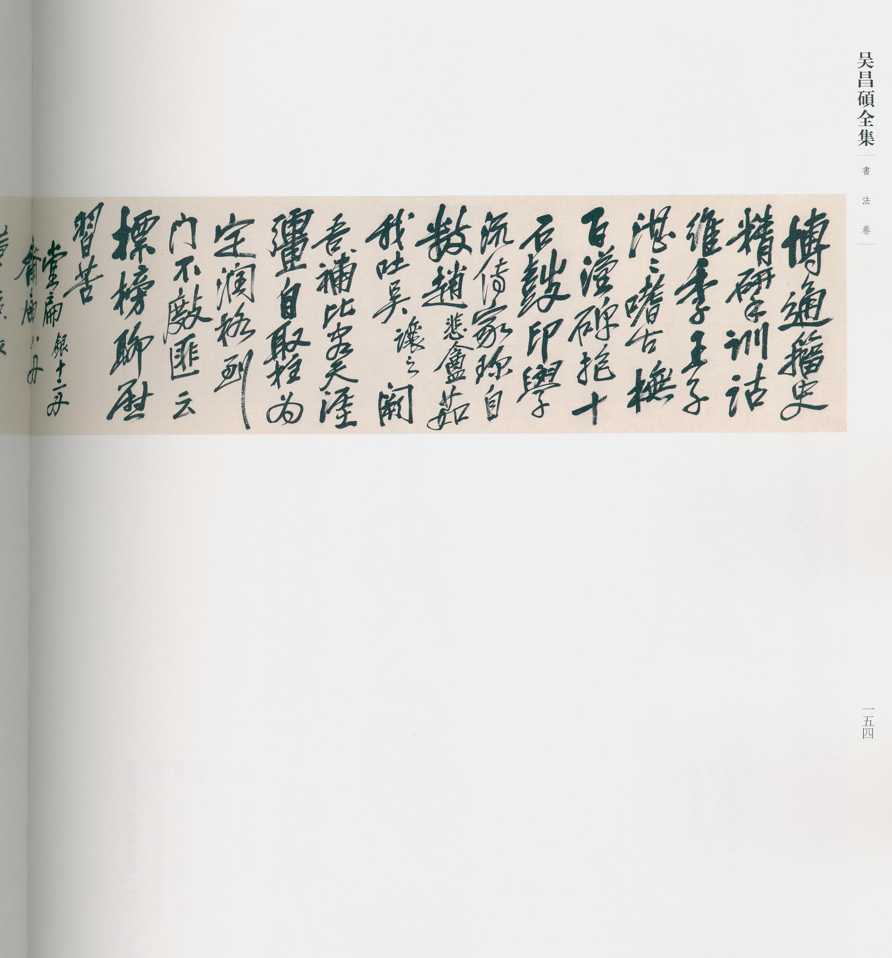卷二 第145开
