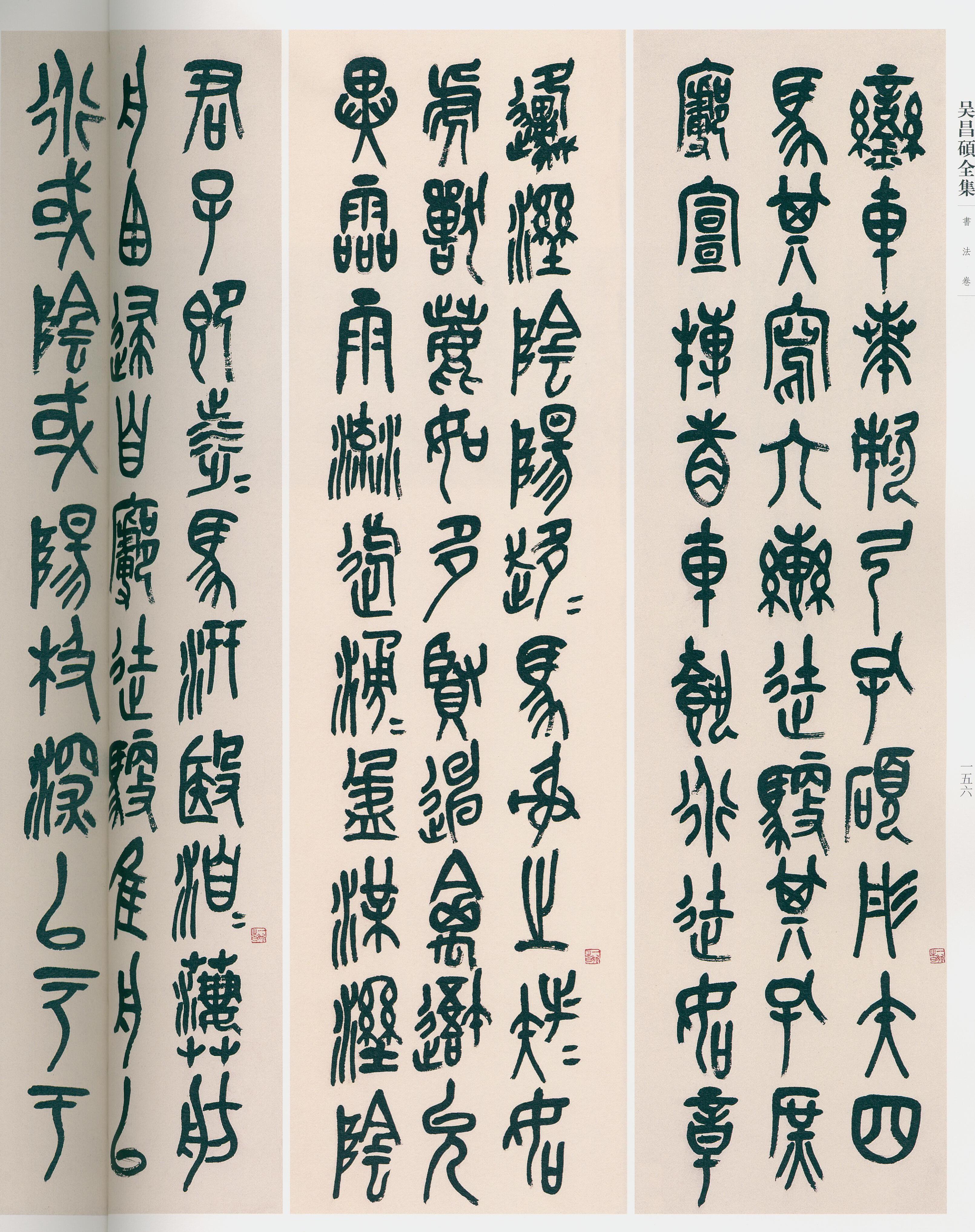 卷二 第147开