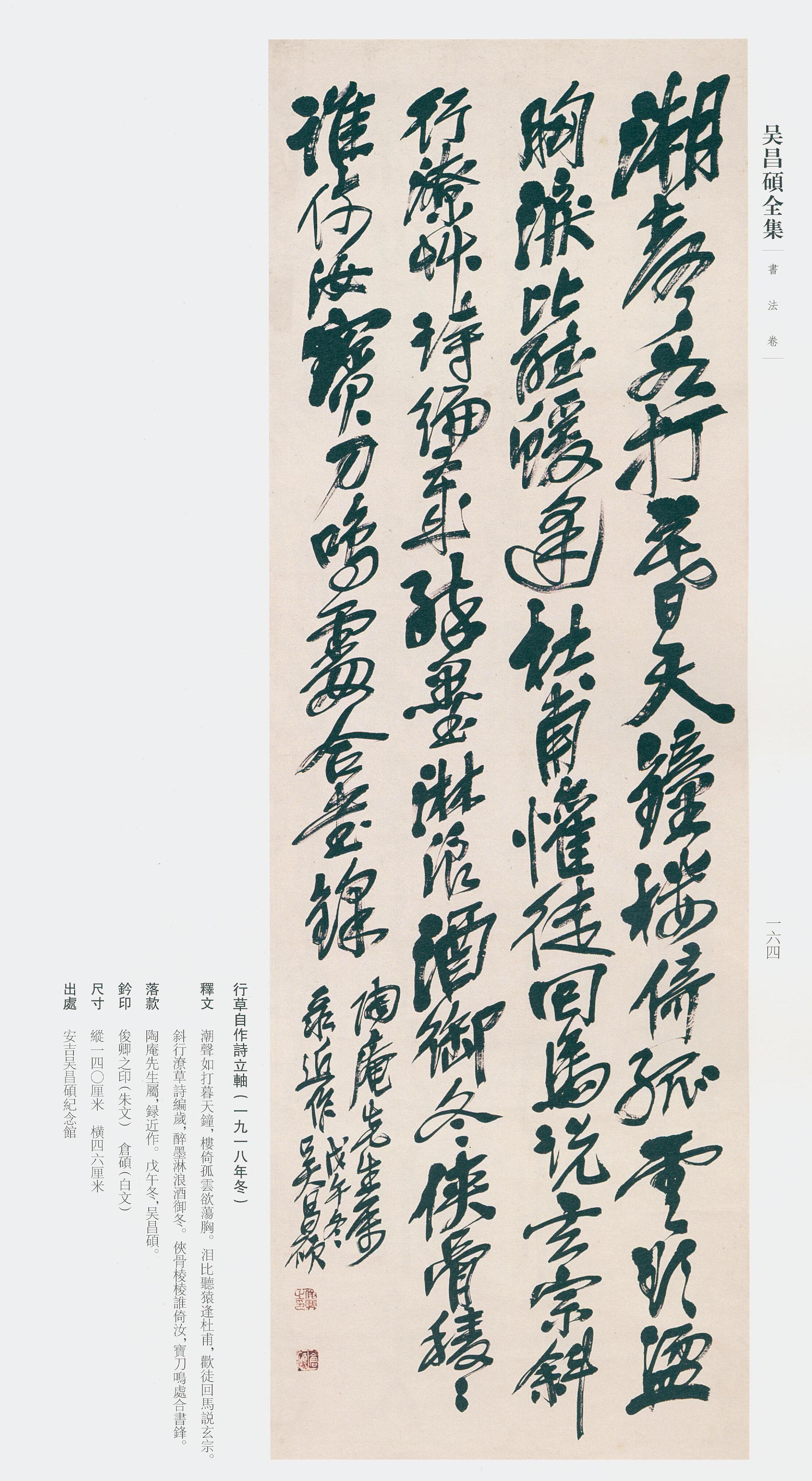 卷二 第155开
