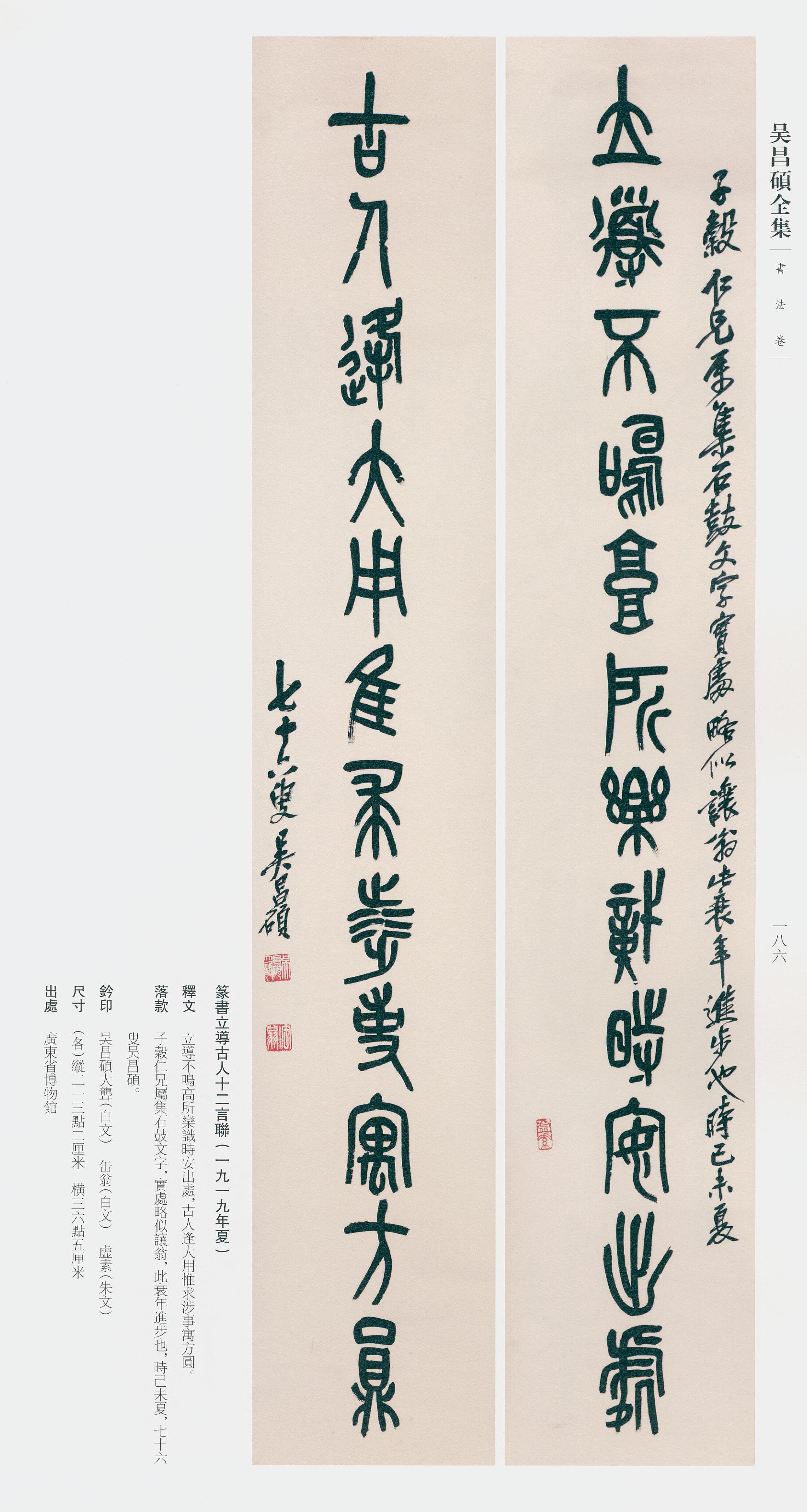 卷二 第177开