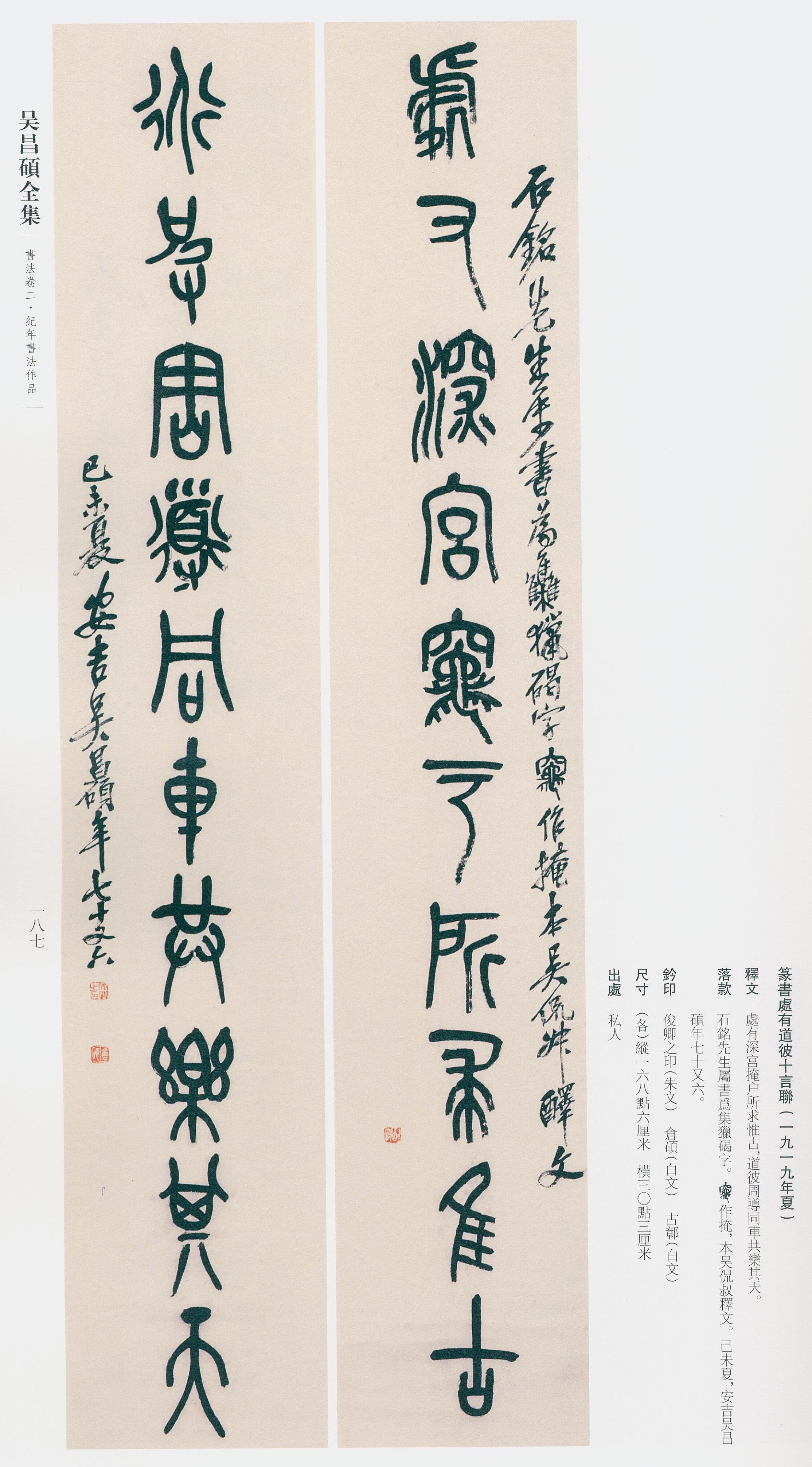 卷二 第178开