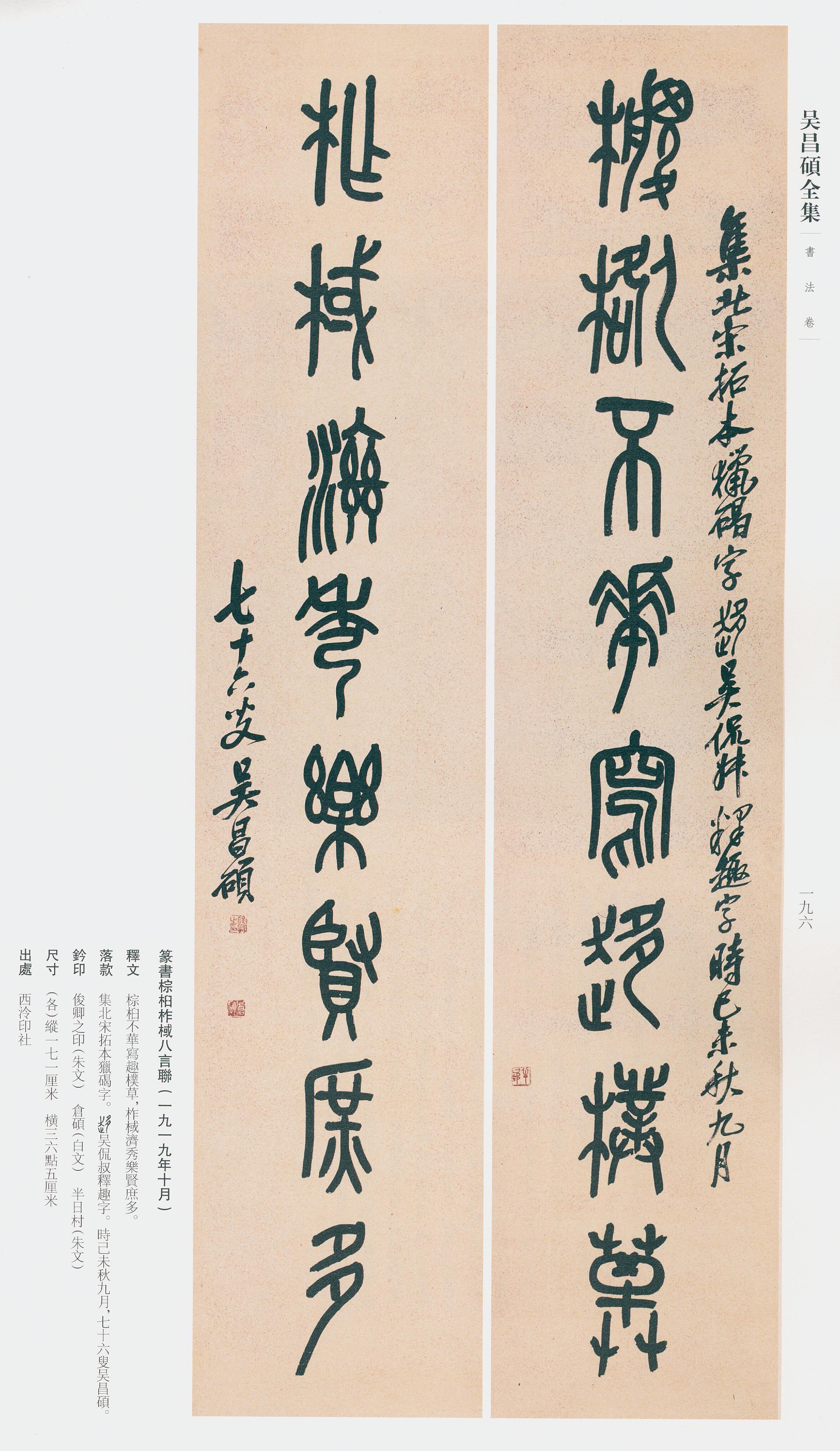 卷二 第187开
