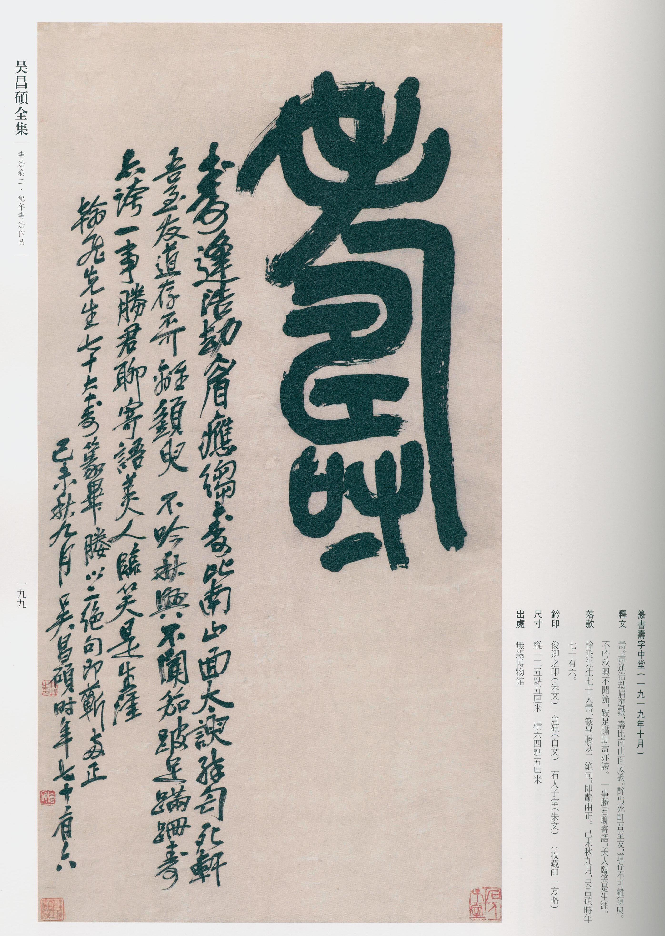 卷二 第189开