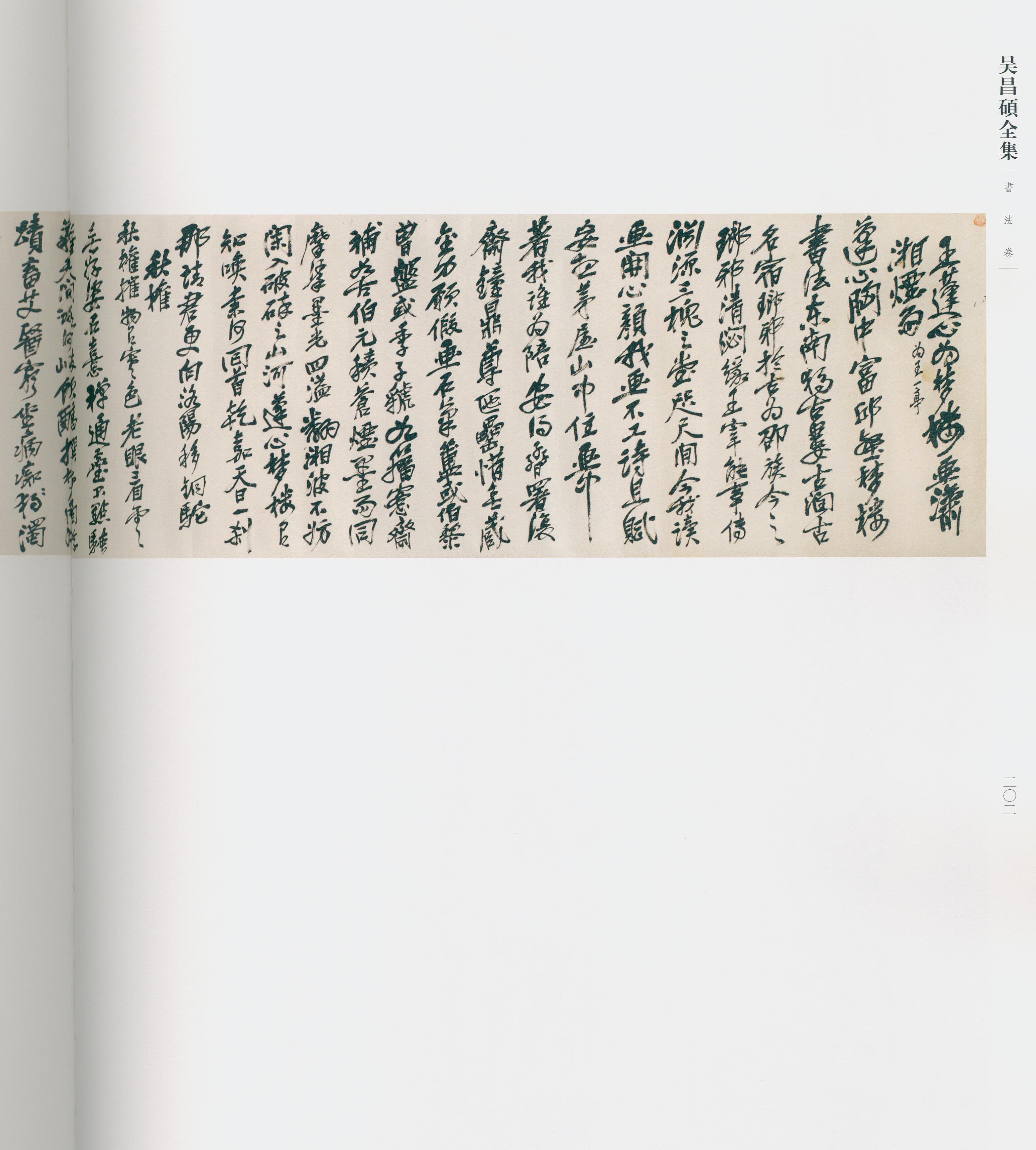 卷二 第192开