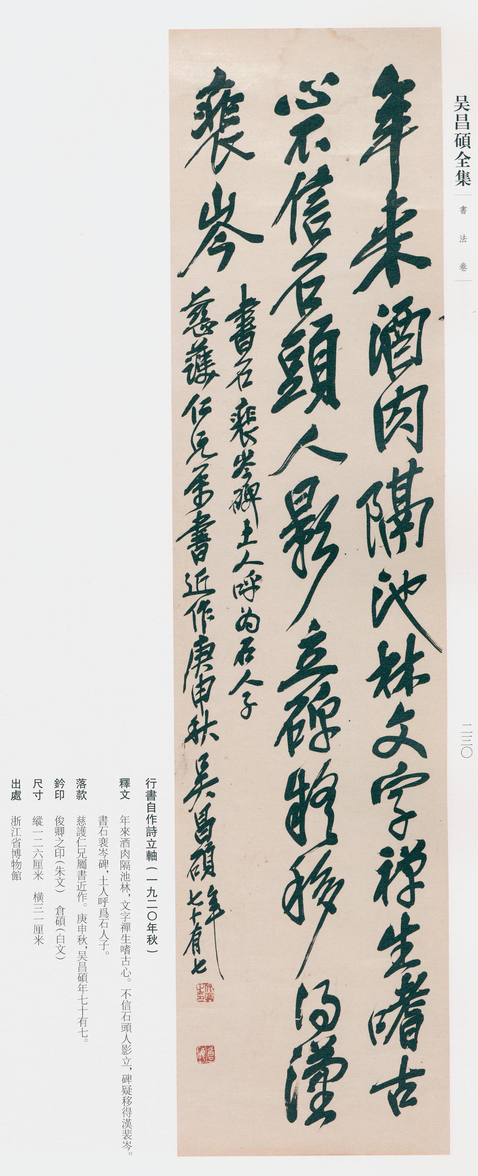 卷二 第219开