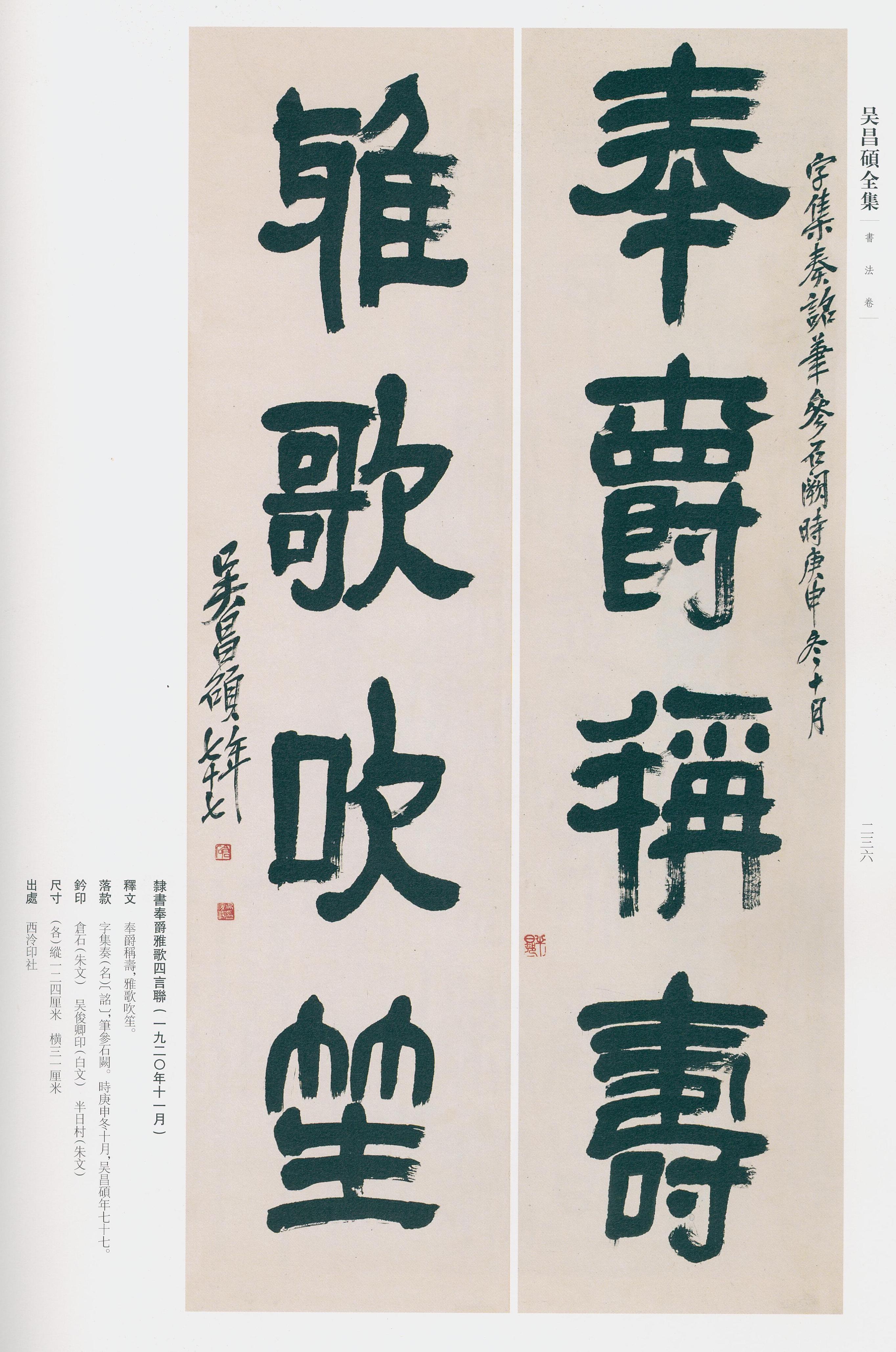 卷二 第224开