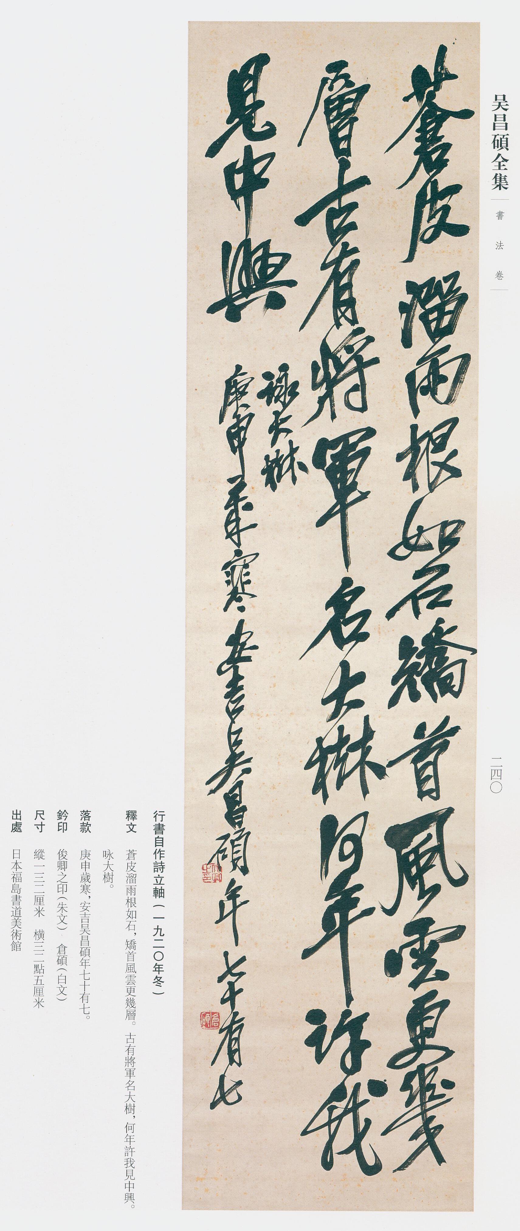 卷二 第227开