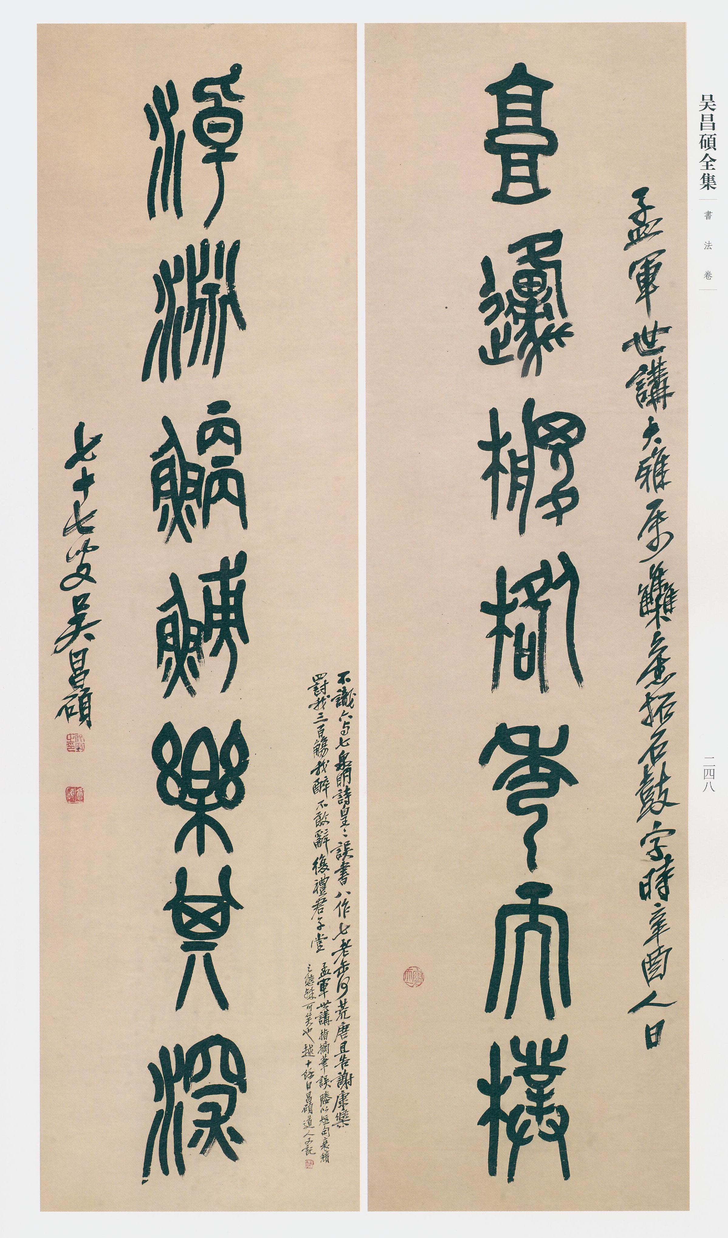 卷二 第235开