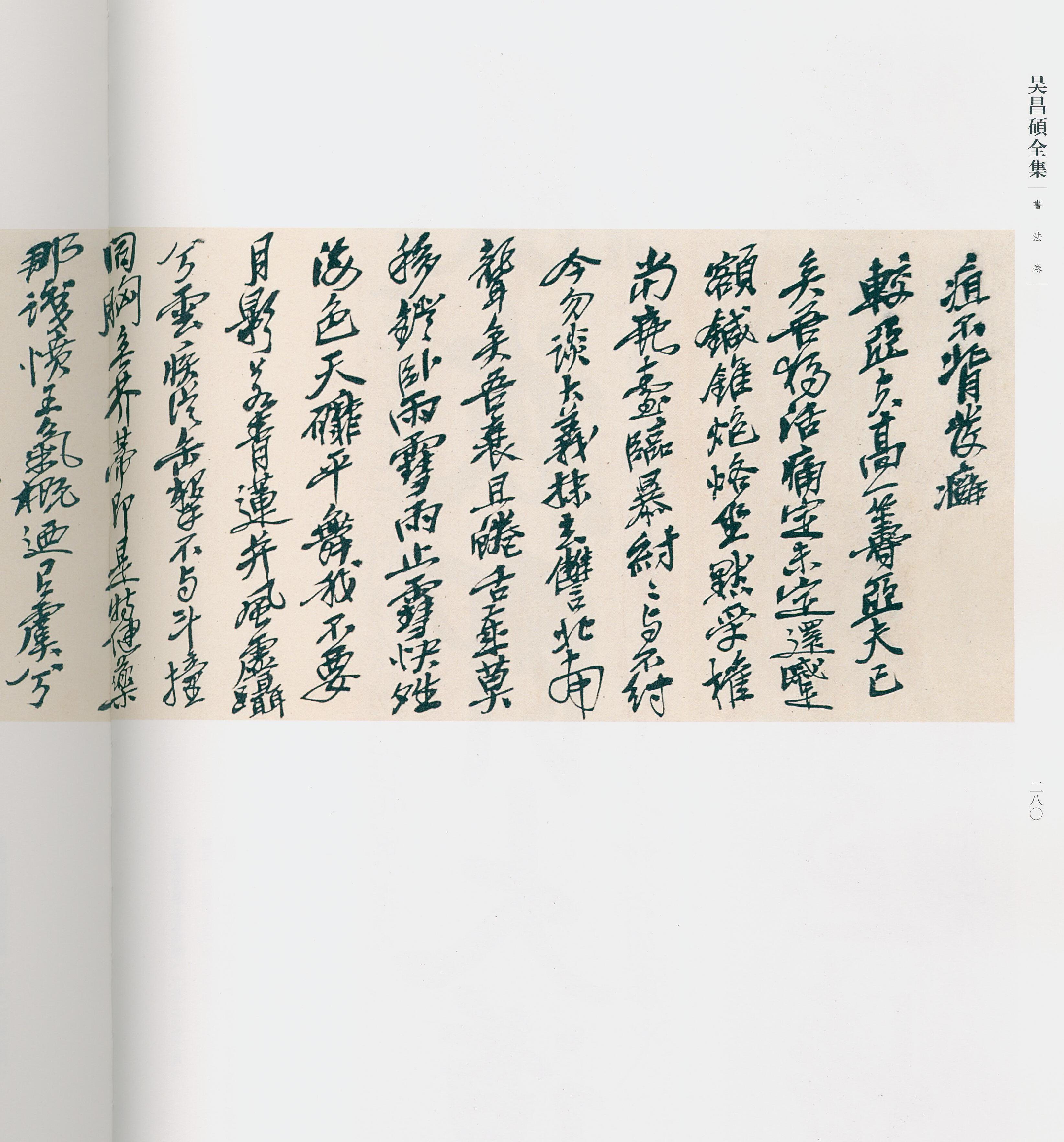 卷二 第267开