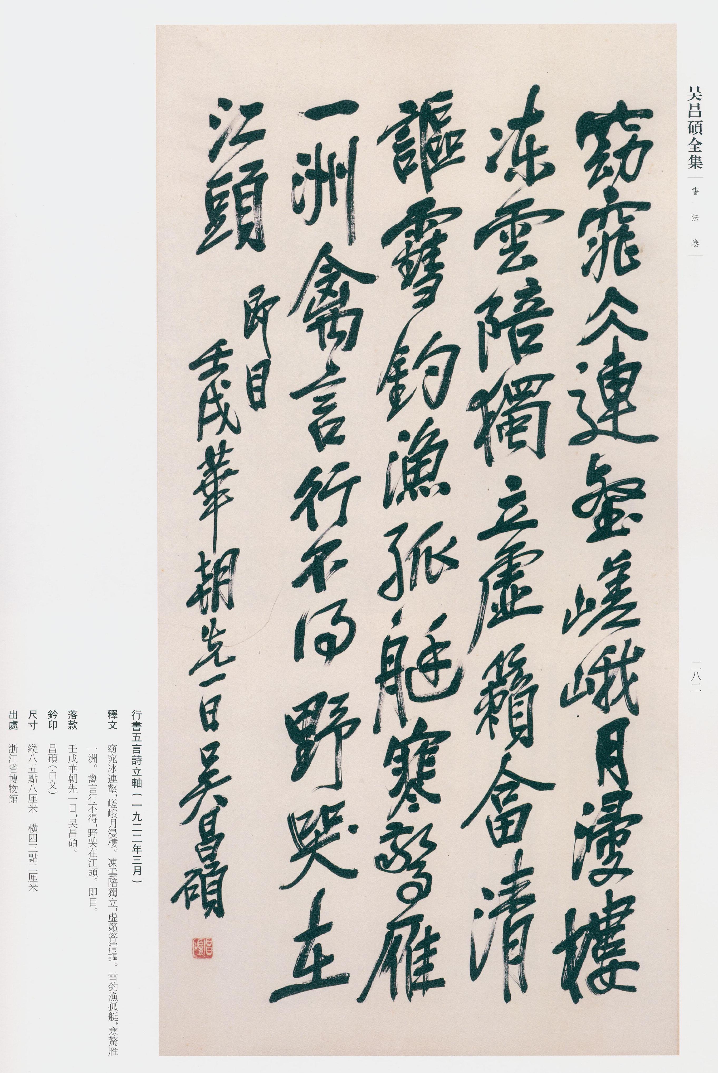 卷二 第269开