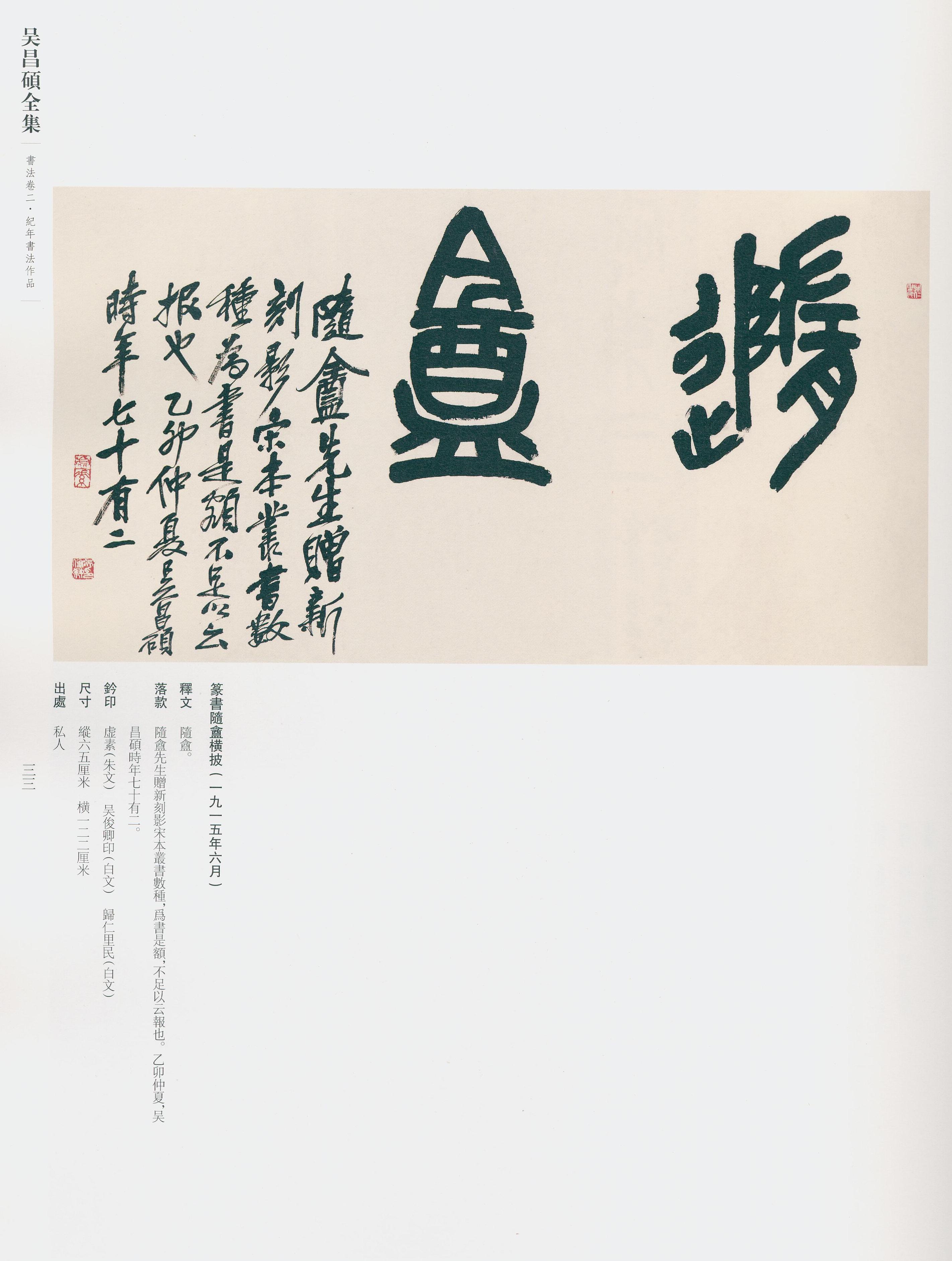 卷二 第27开