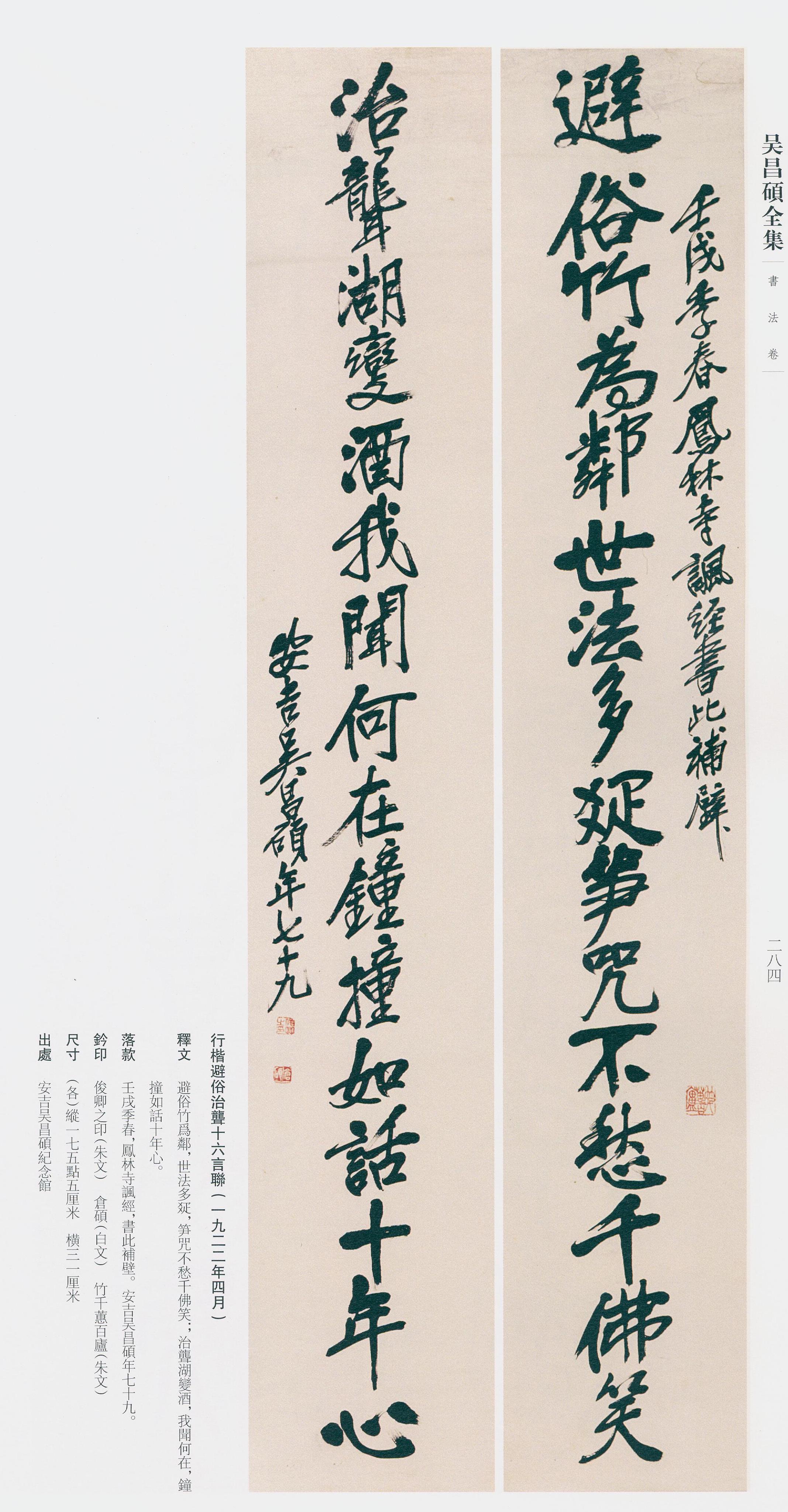 卷二 第271开