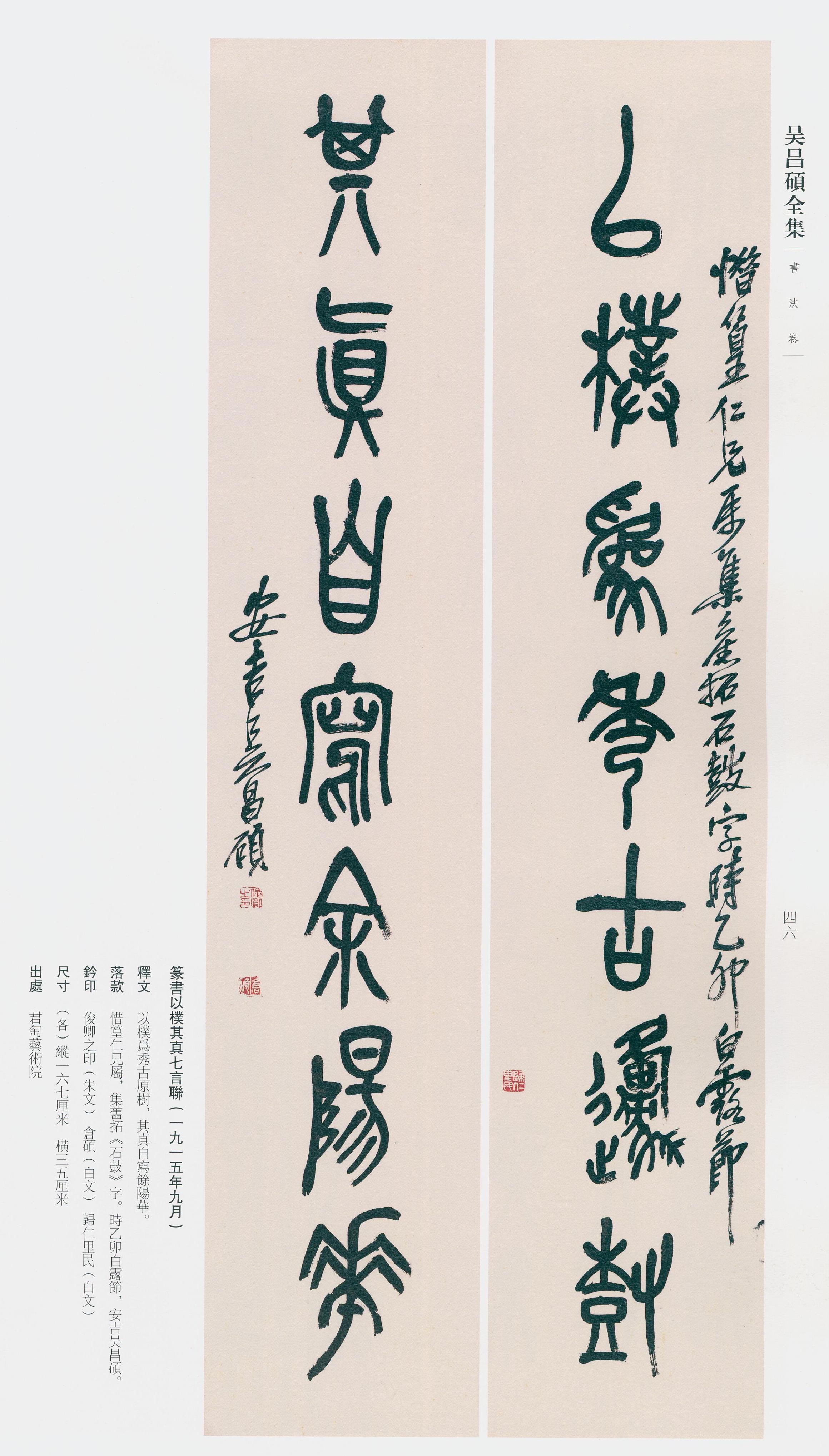 卷二 第39开