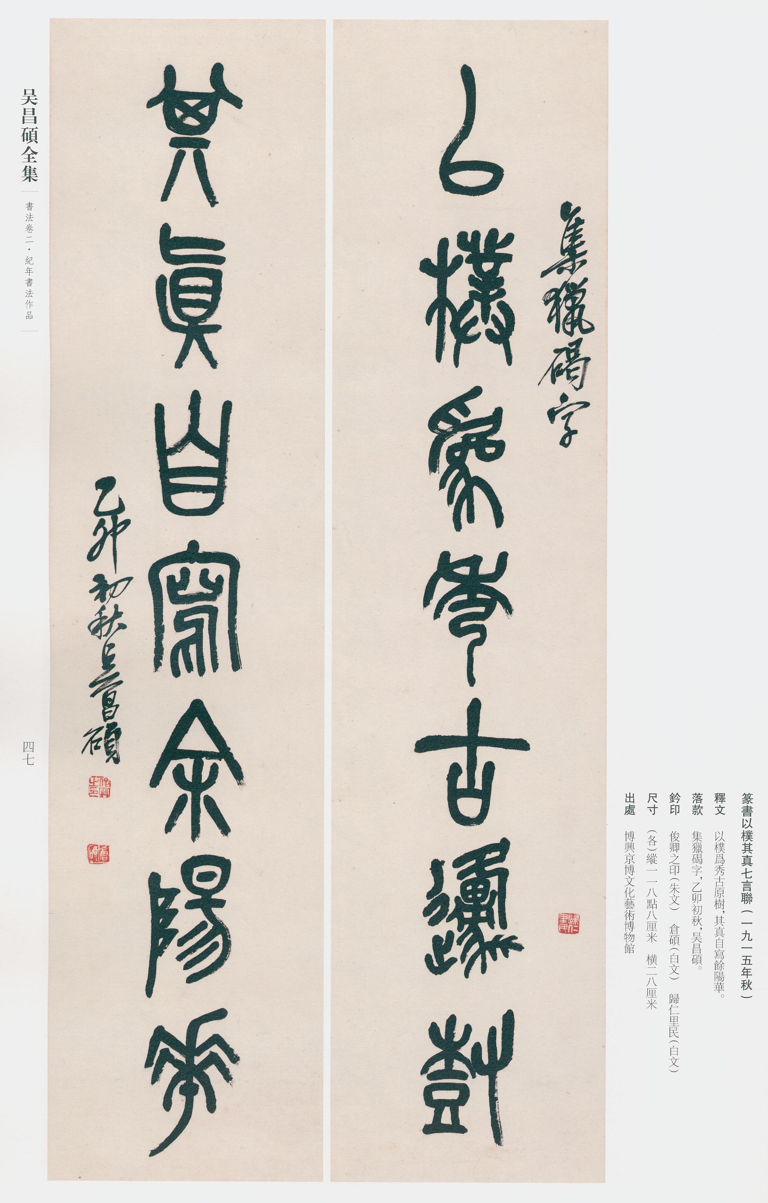 卷二 第40开