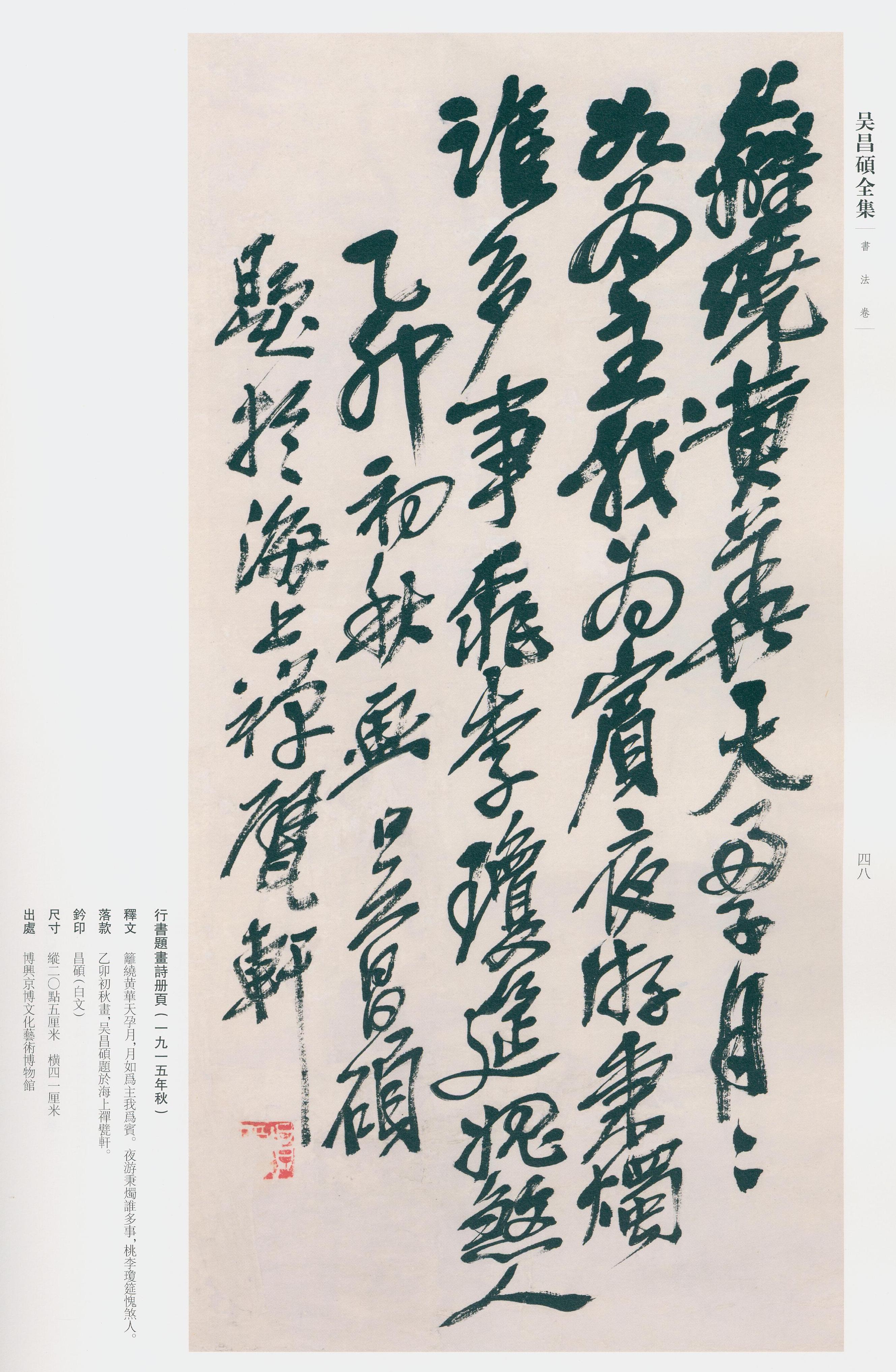 卷二 第41开