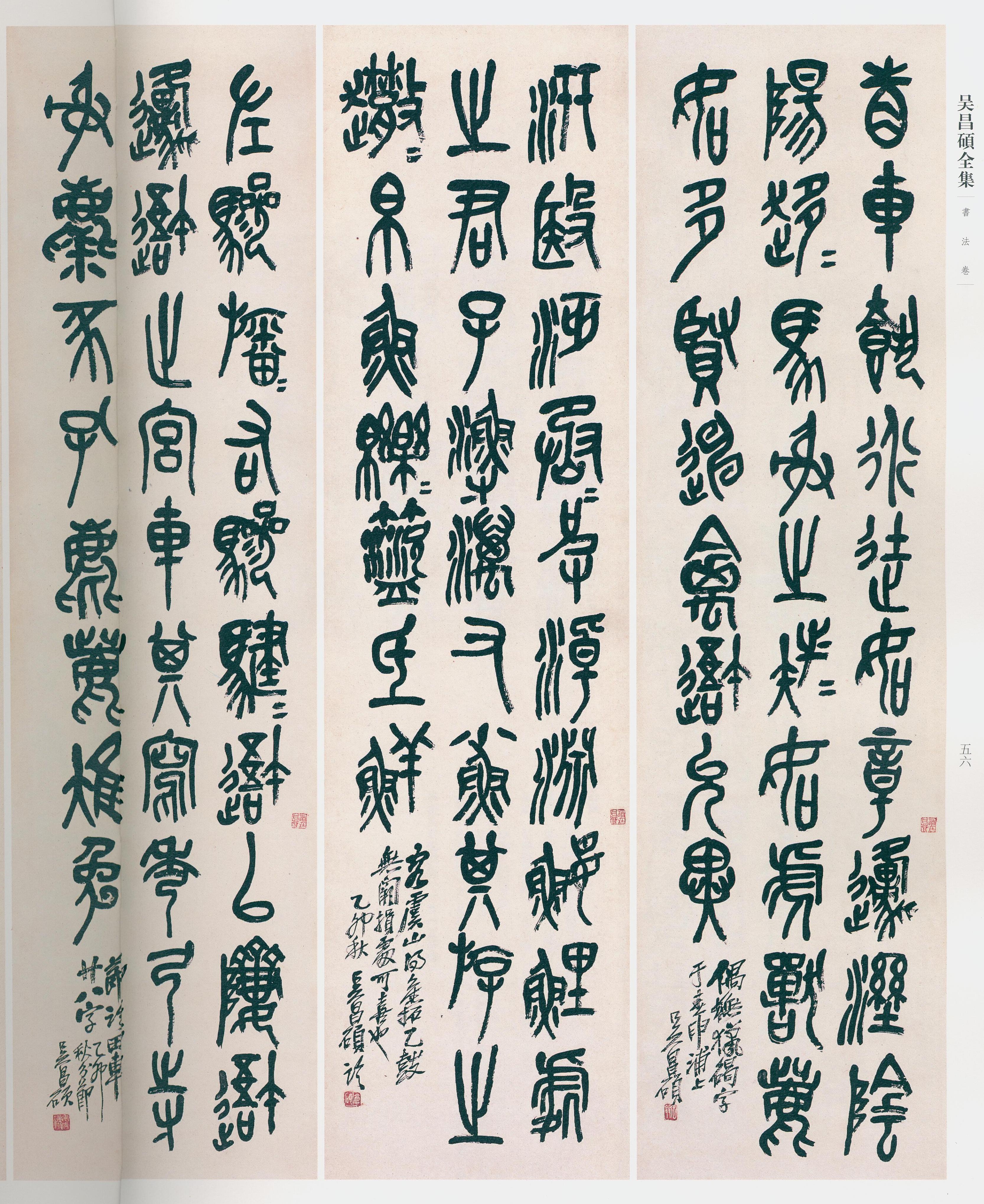 卷二 第48开