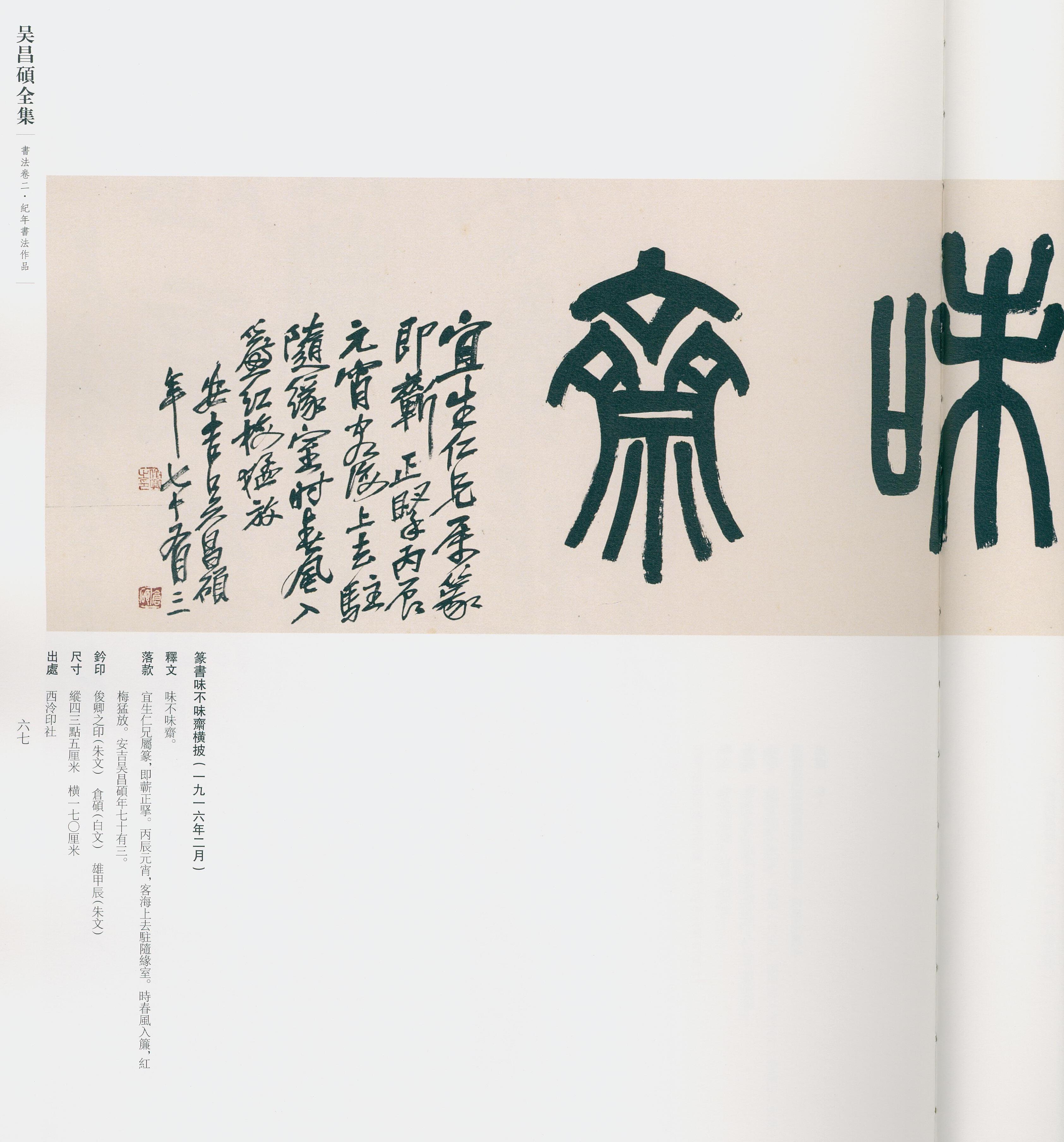 卷二 第58开