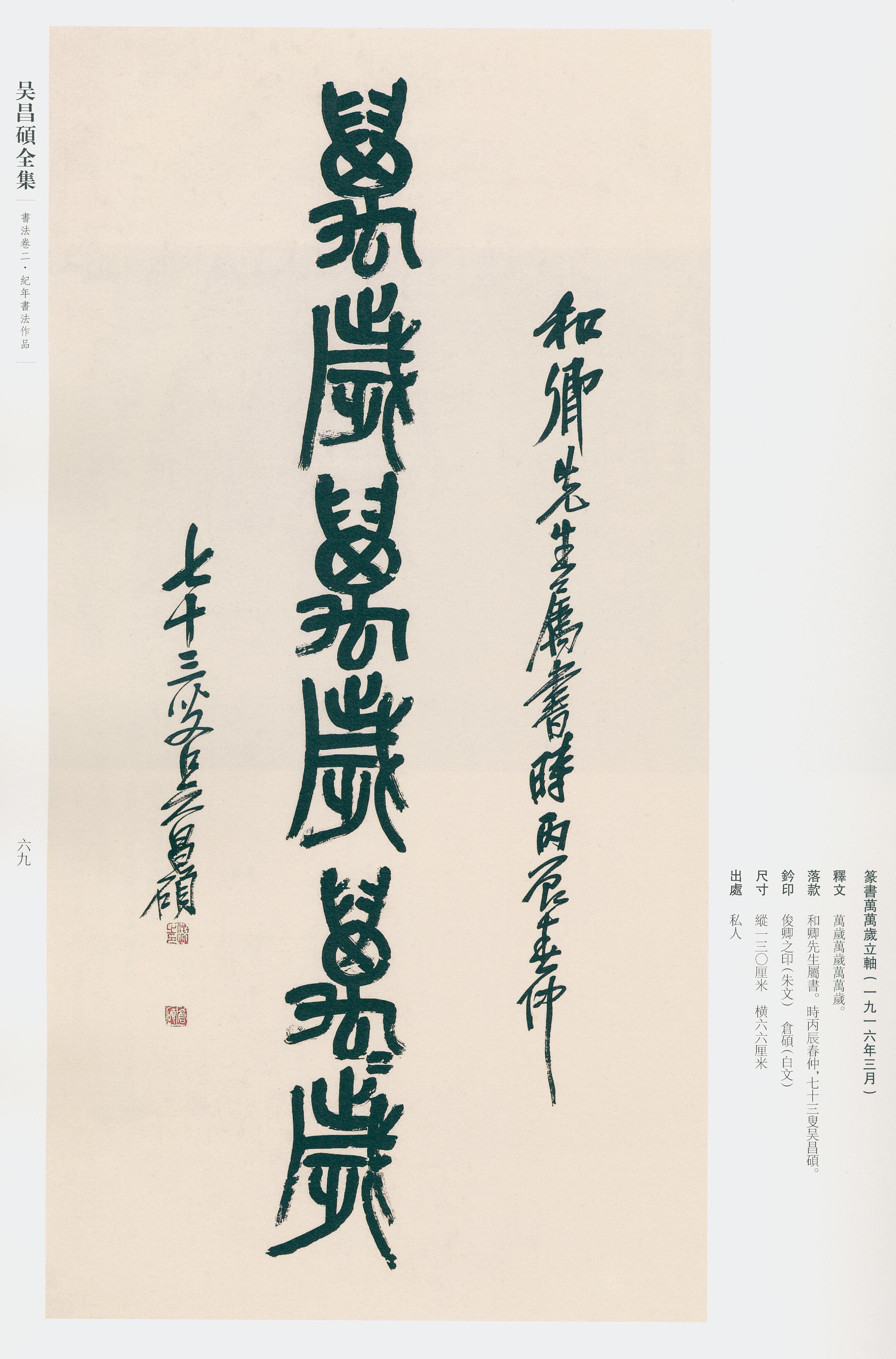卷二 第60开
