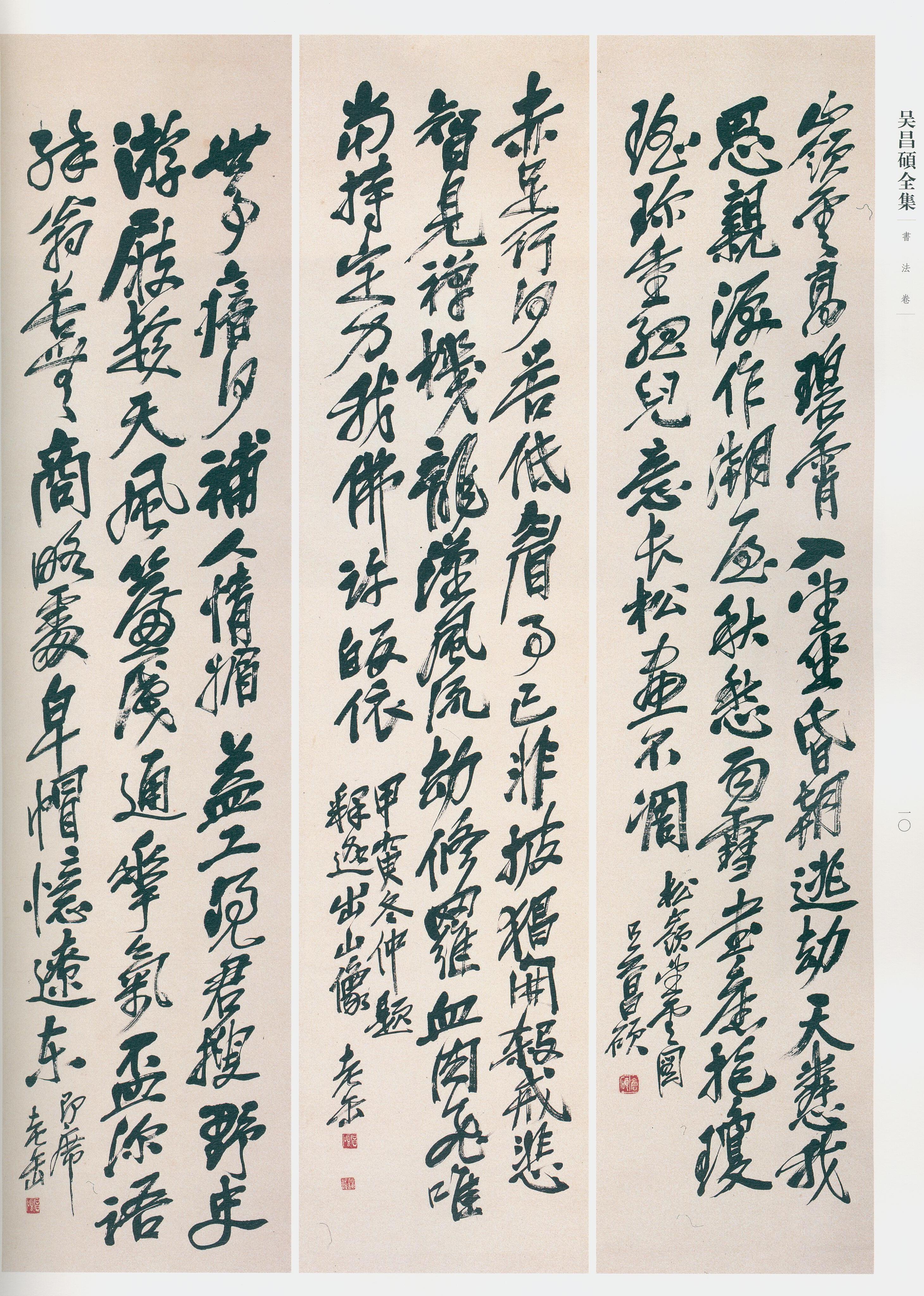 卷二 第8开