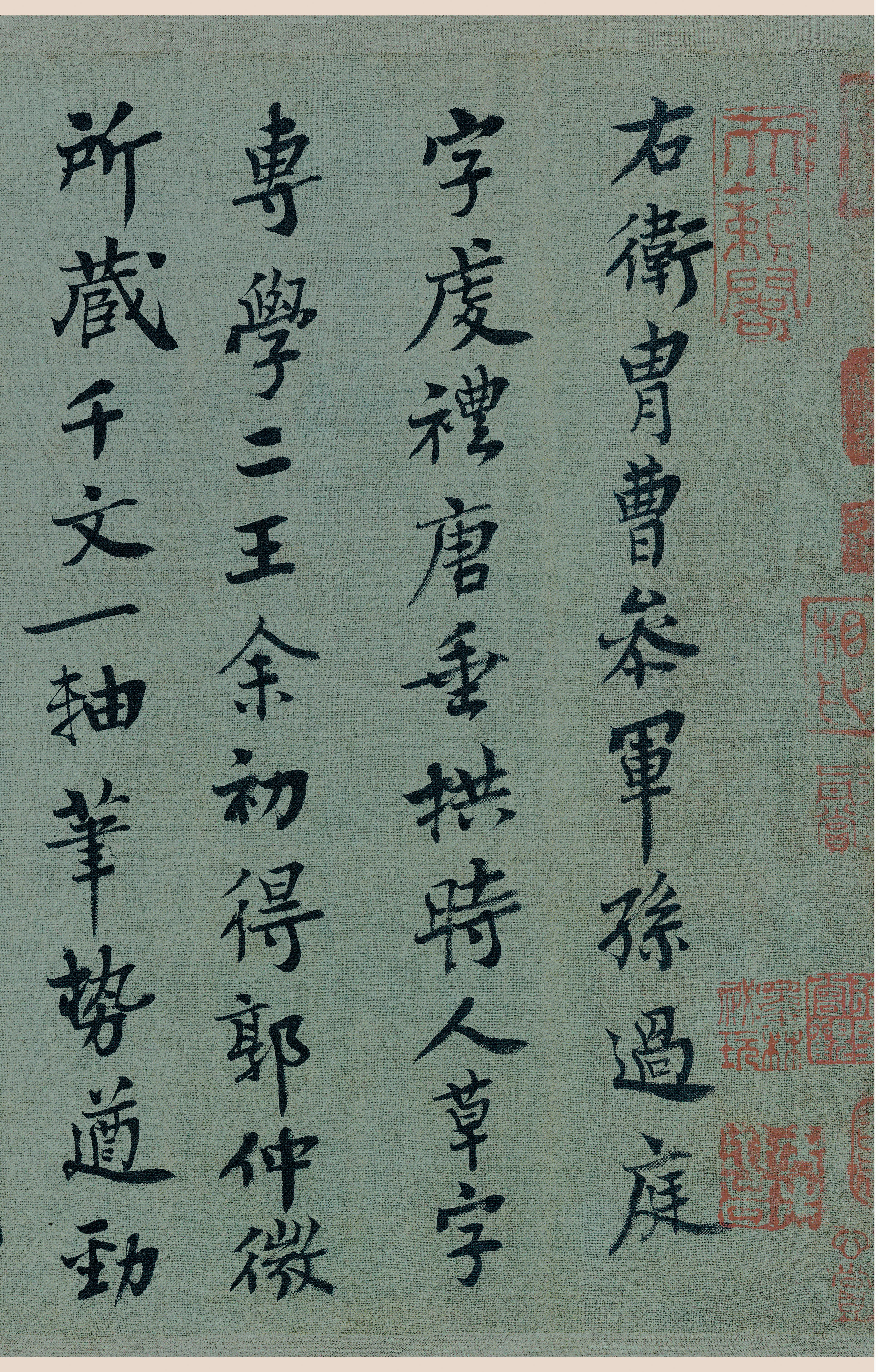 草书千字文