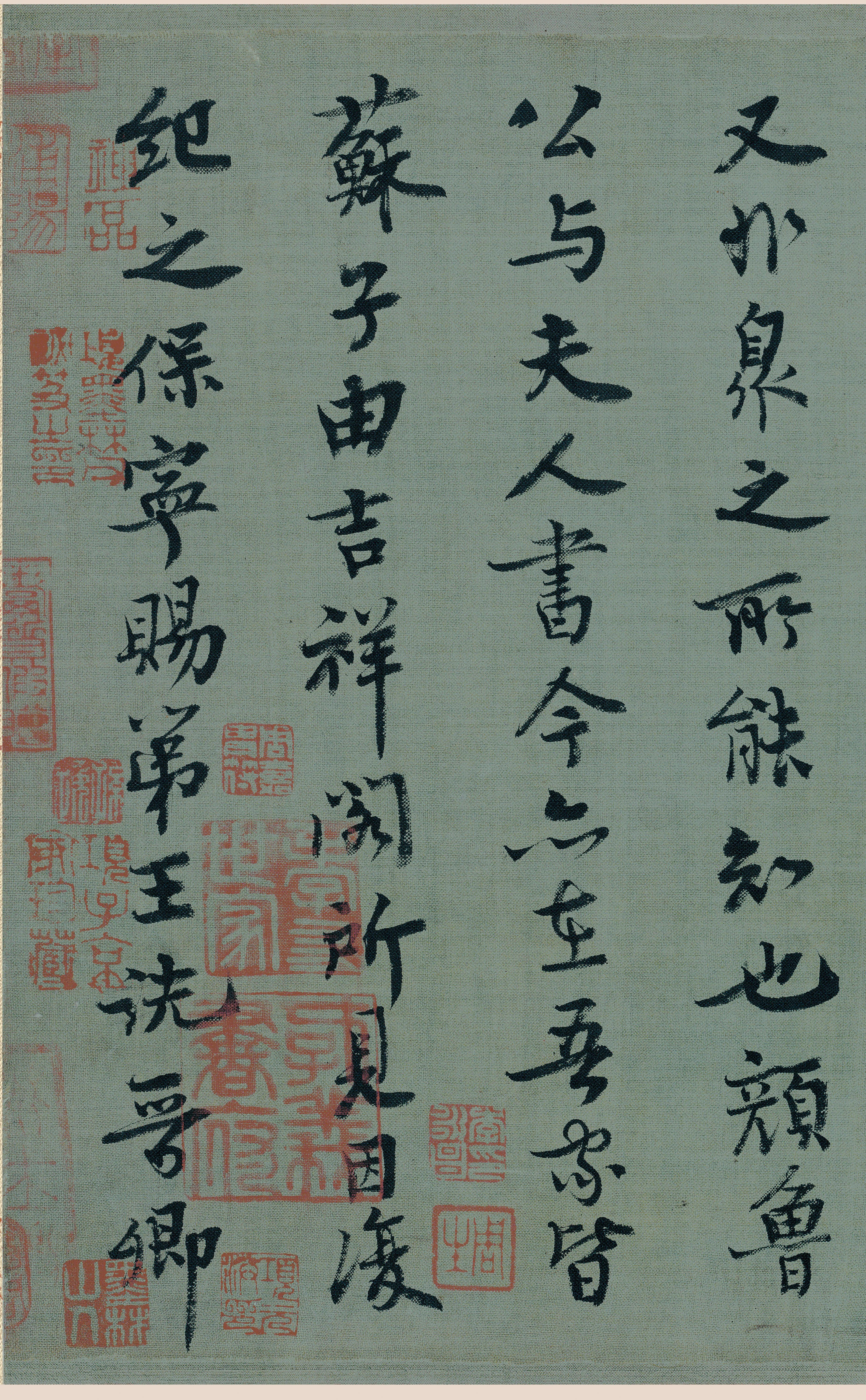 纸本墨迹 第4开