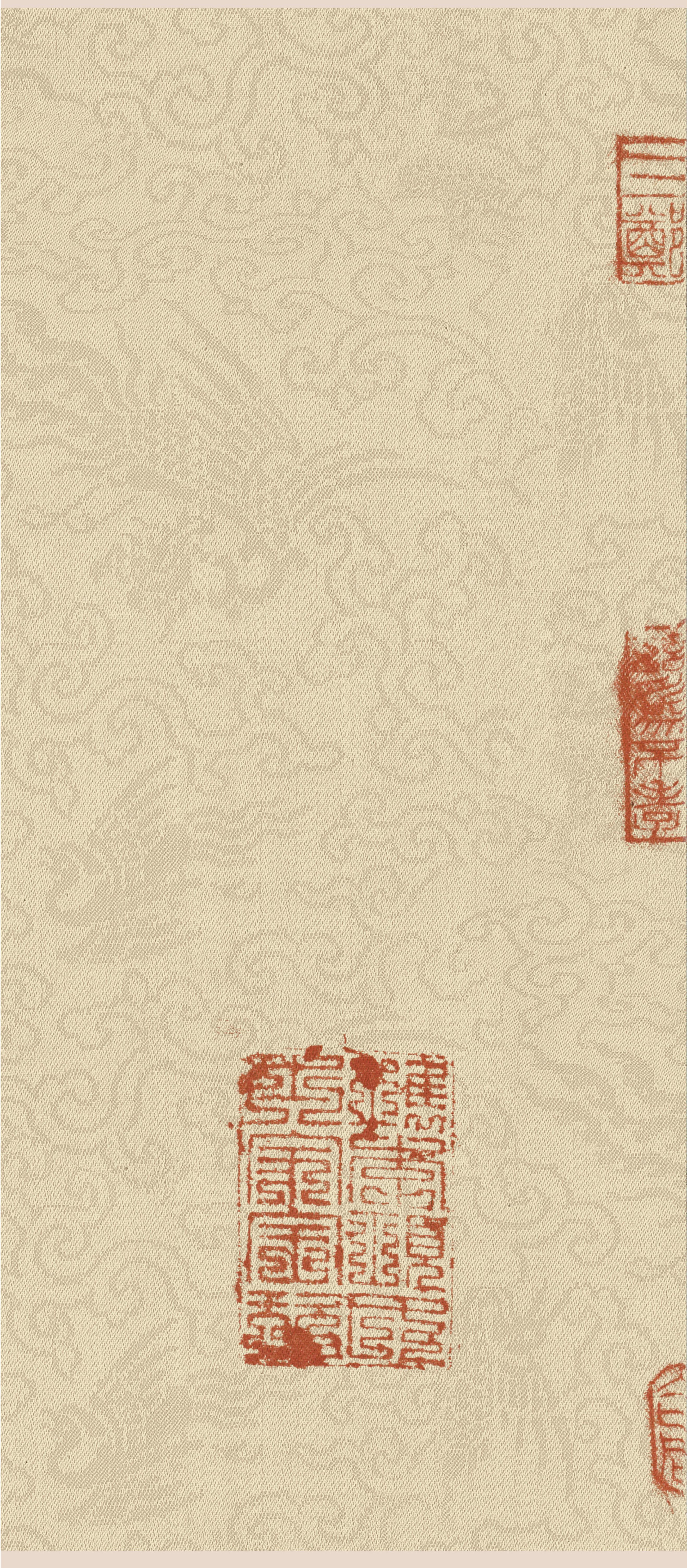 纸本墨迹 第5开
