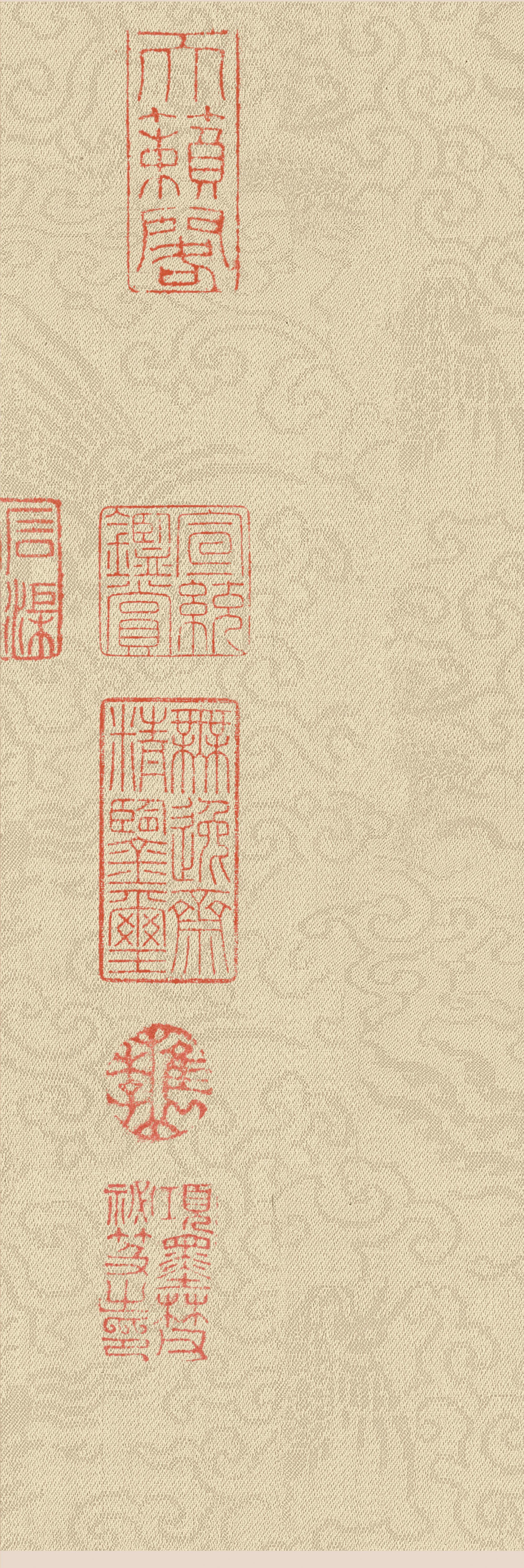 纸本墨迹 第6开
