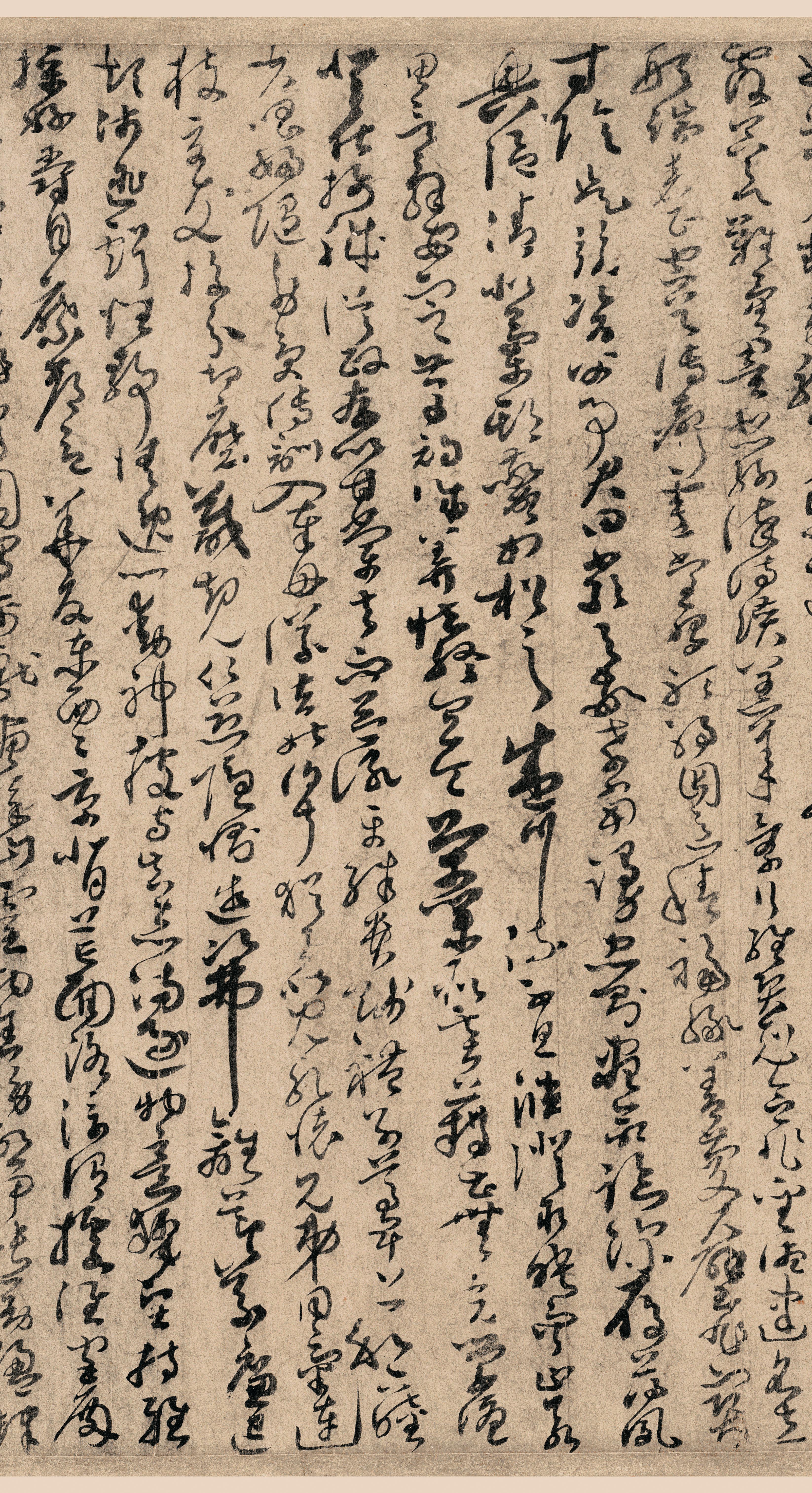纸本墨迹 第8开