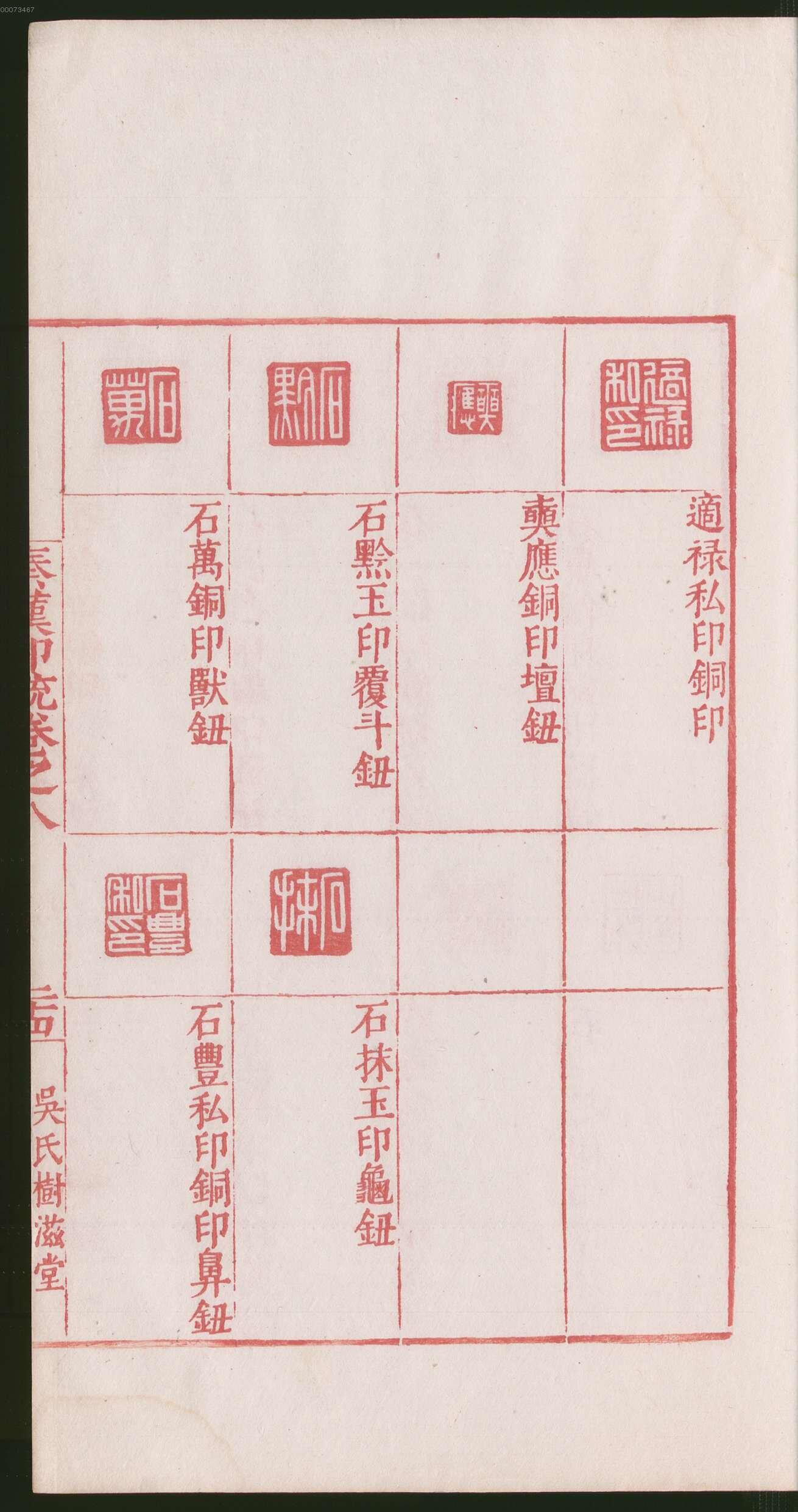 卷八 第53开