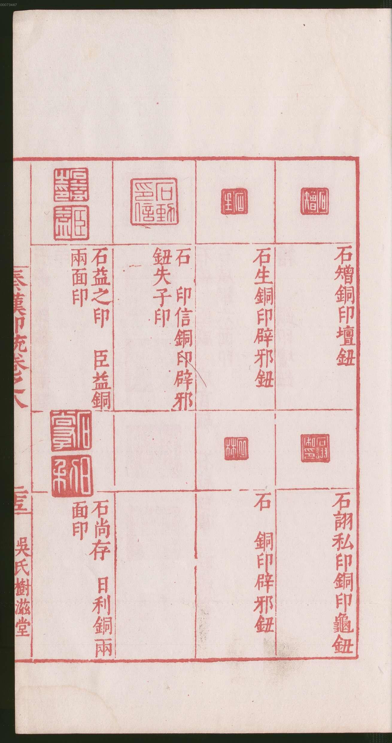 卷八 第55开