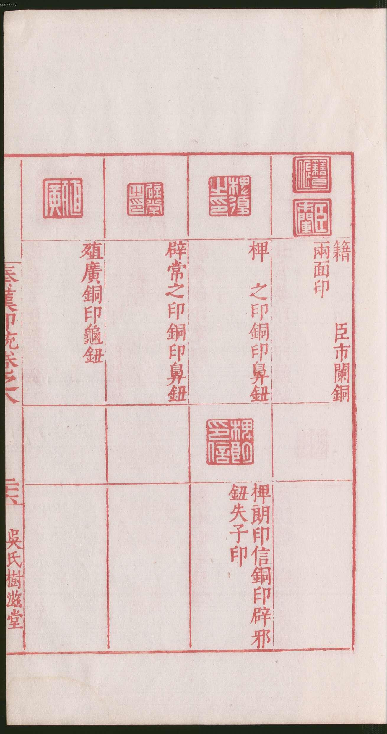 卷八 第57开