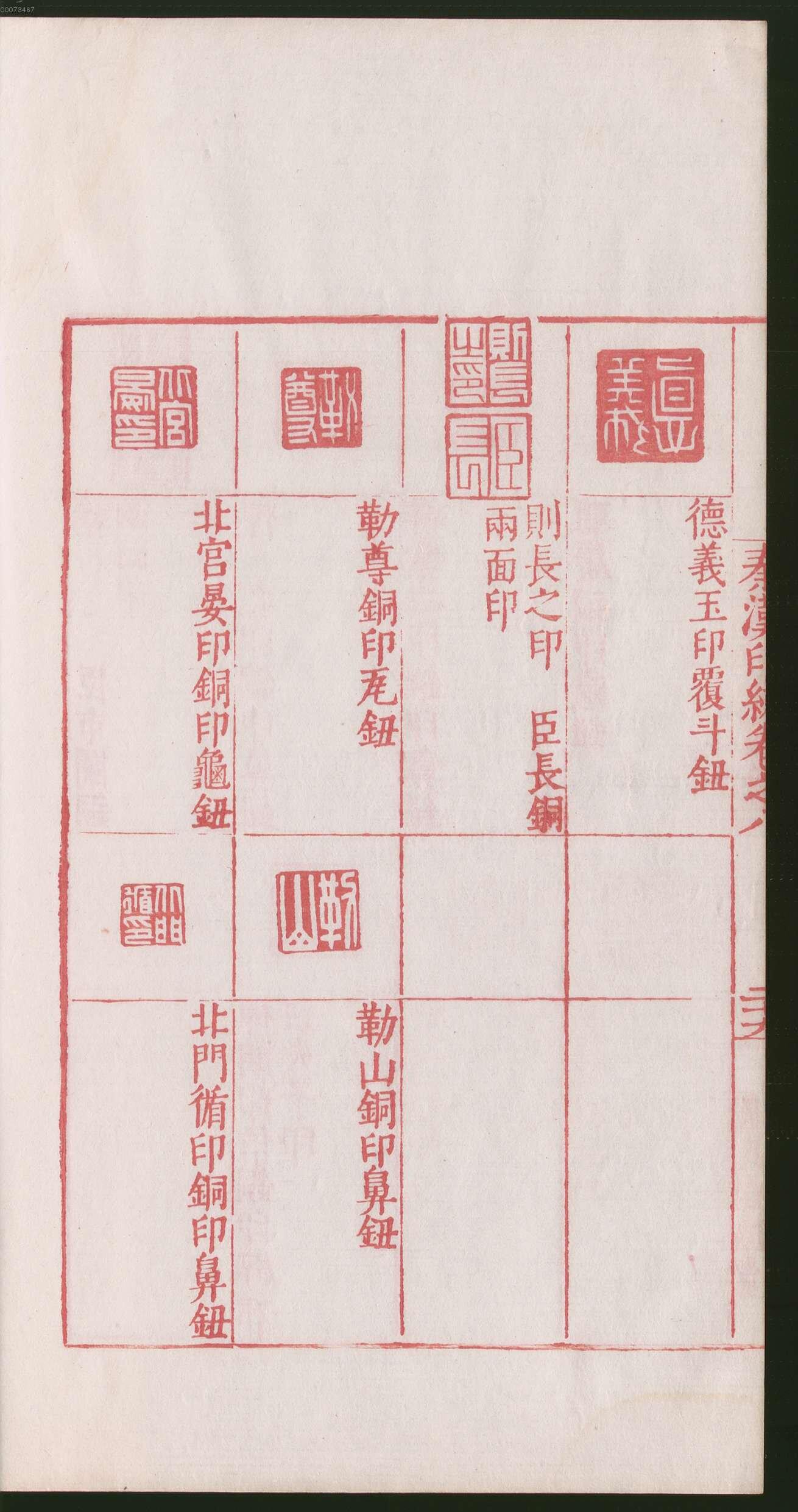 卷八 第58开