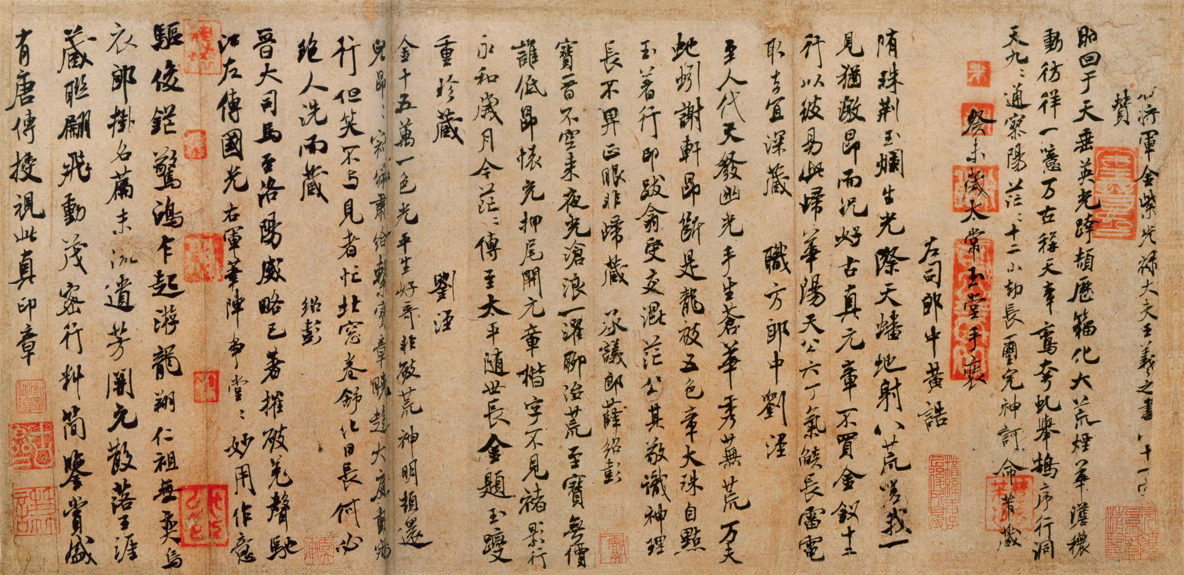 王略帖赞