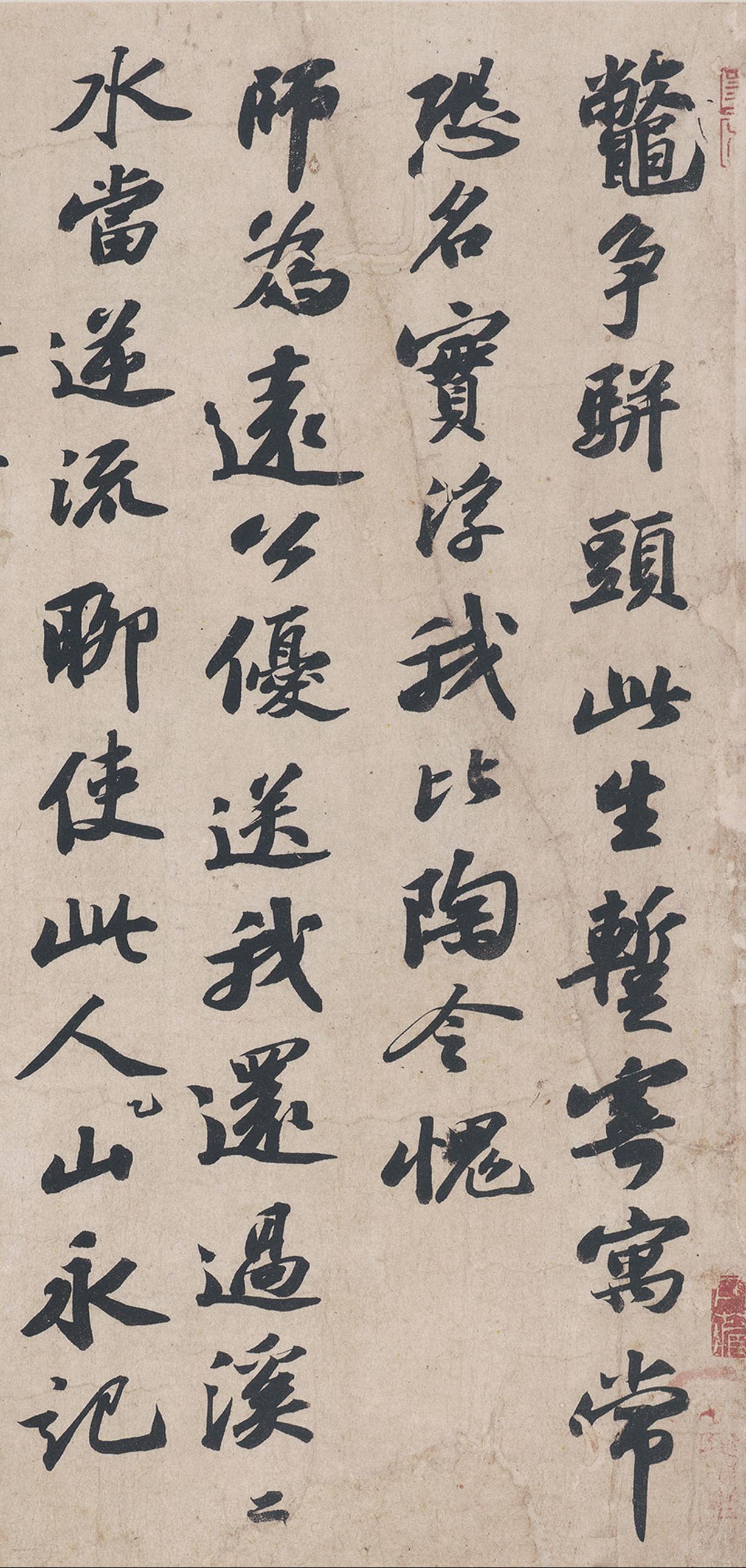 纸本墨迹 第4开