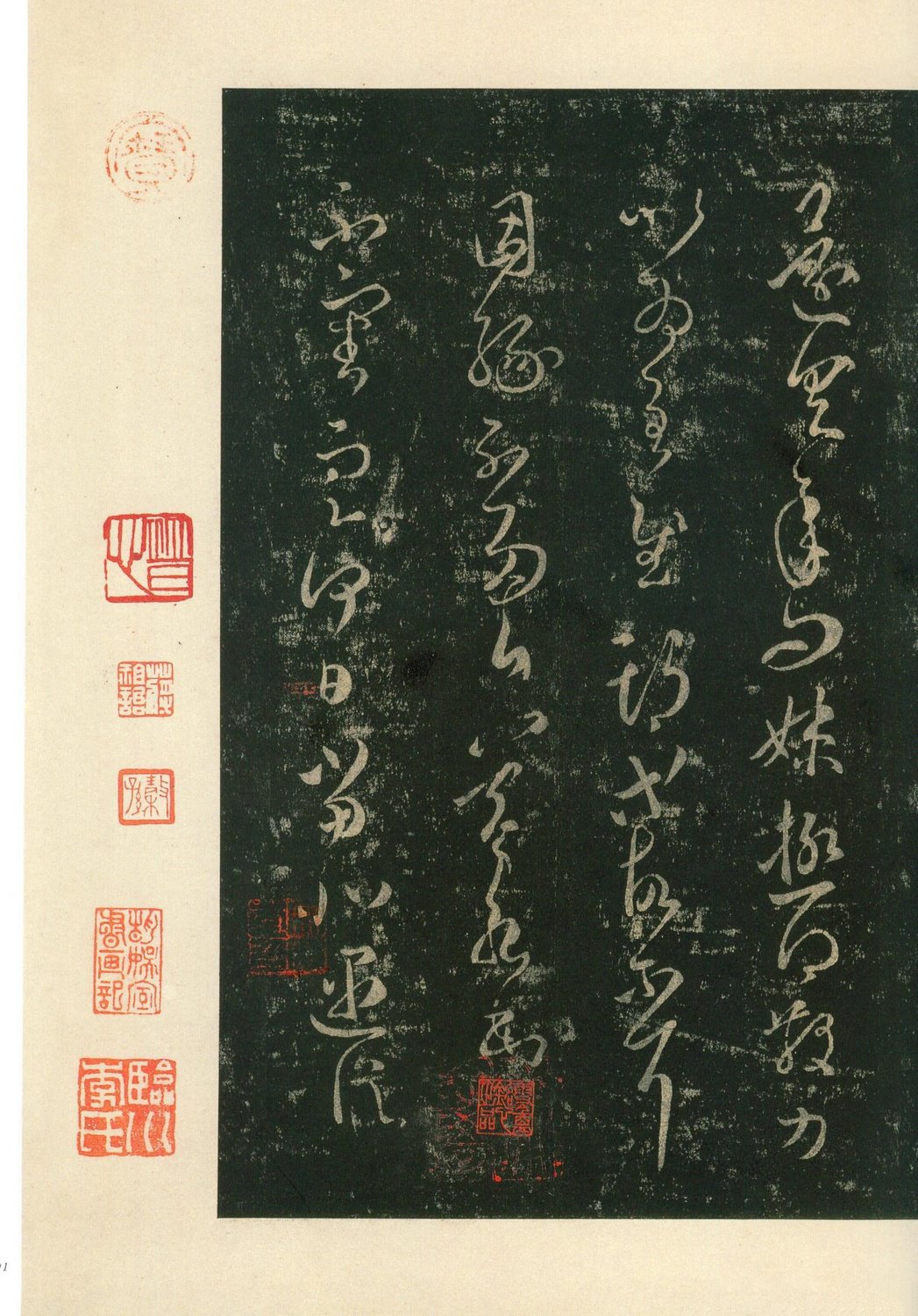 安思远旧藏本-卷八-王羲之书 第3开