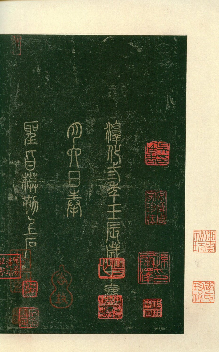 安思远旧藏本-卷八-王羲之书 第48开