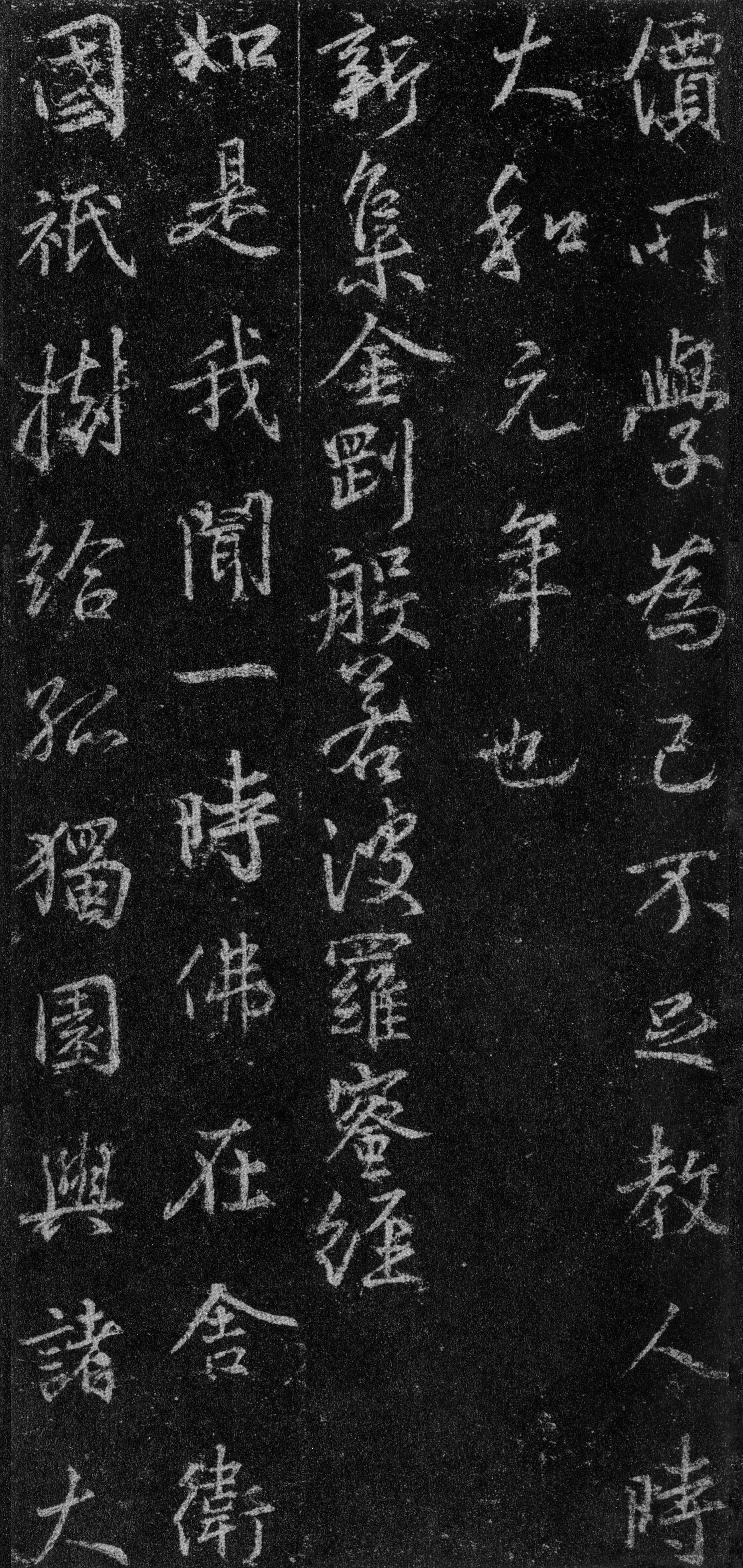 故宫藏本 第10开