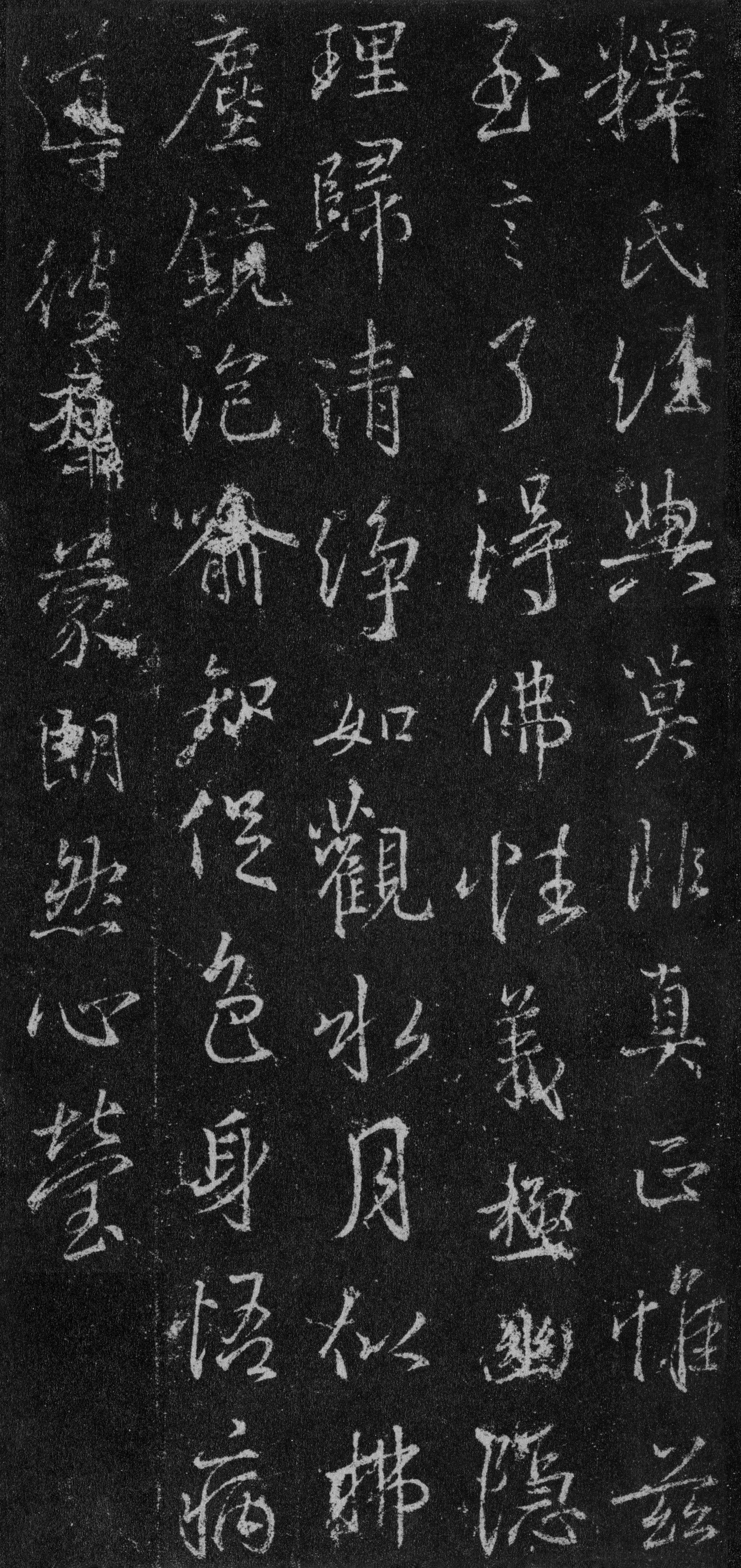 故宫藏本 第100开