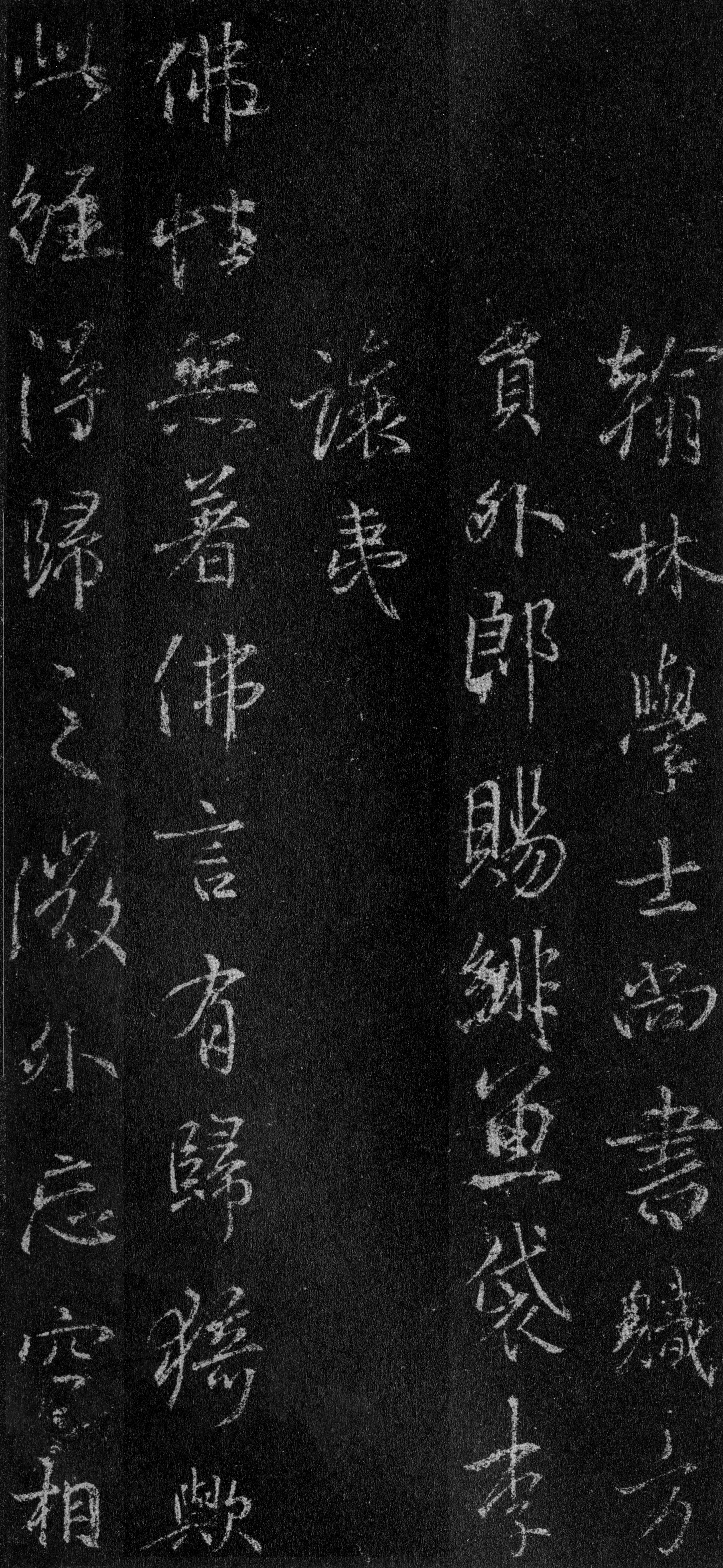 故宫藏本 第101开