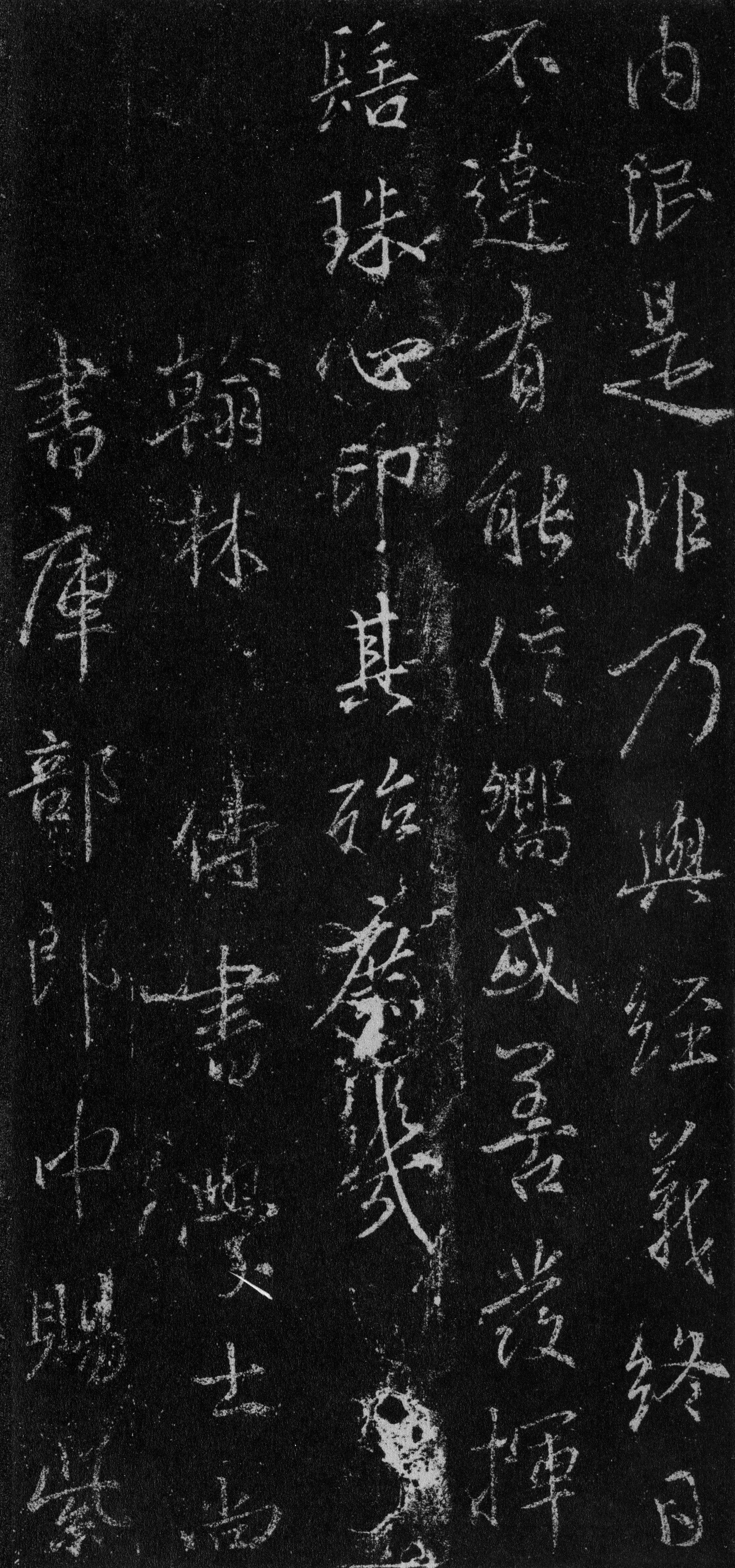 故宫藏本 第102开
