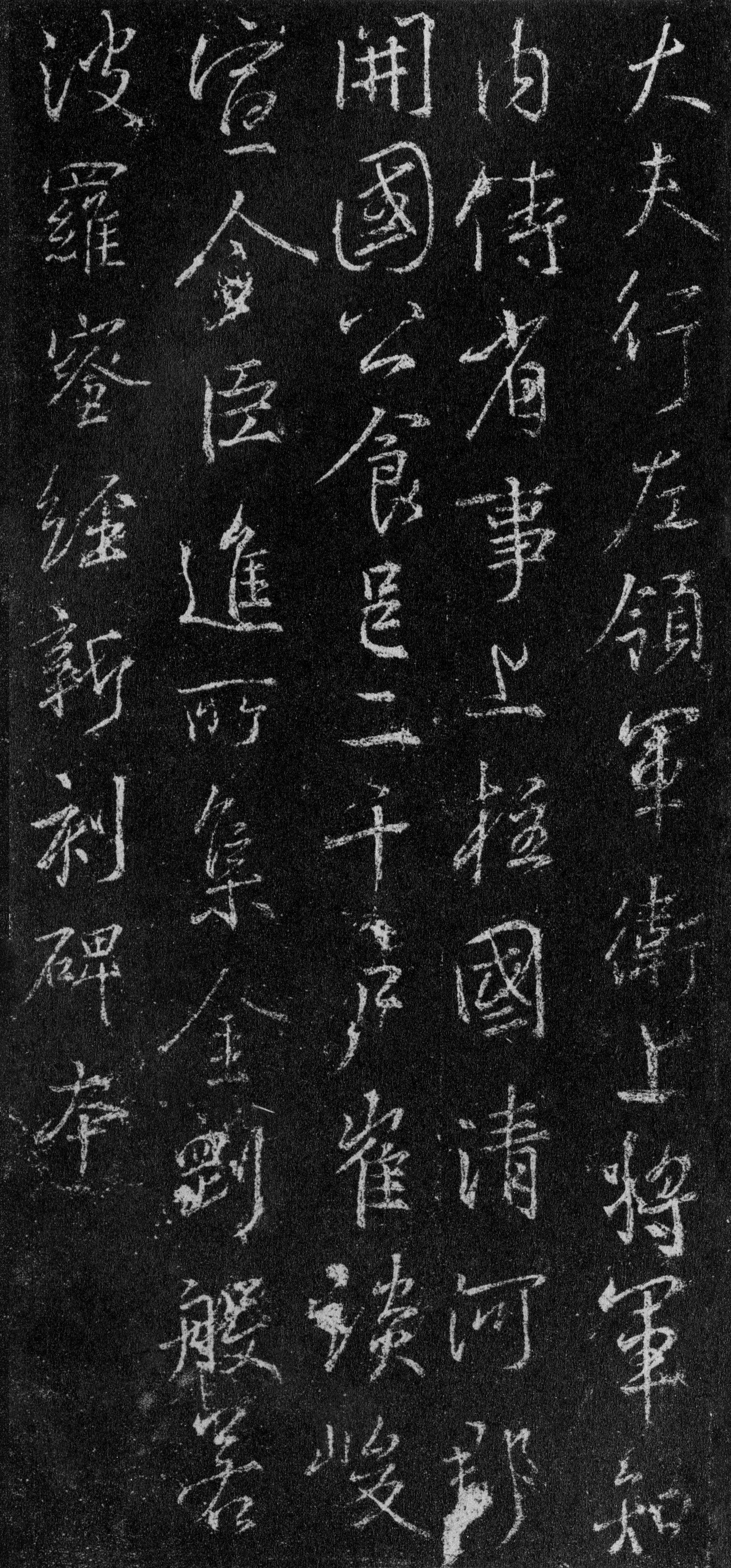 故宫藏本 第105开