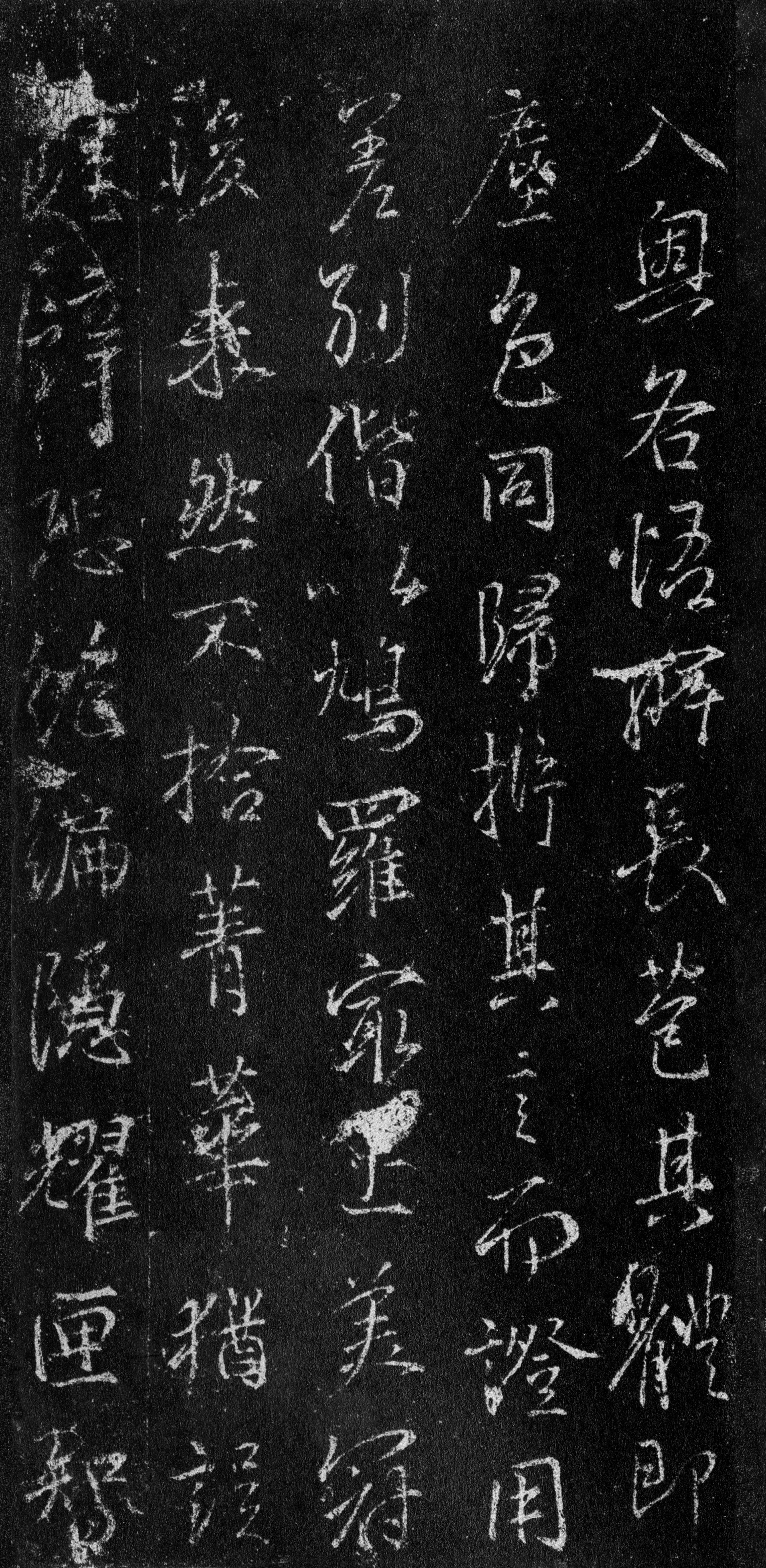 故宫藏本 第107开