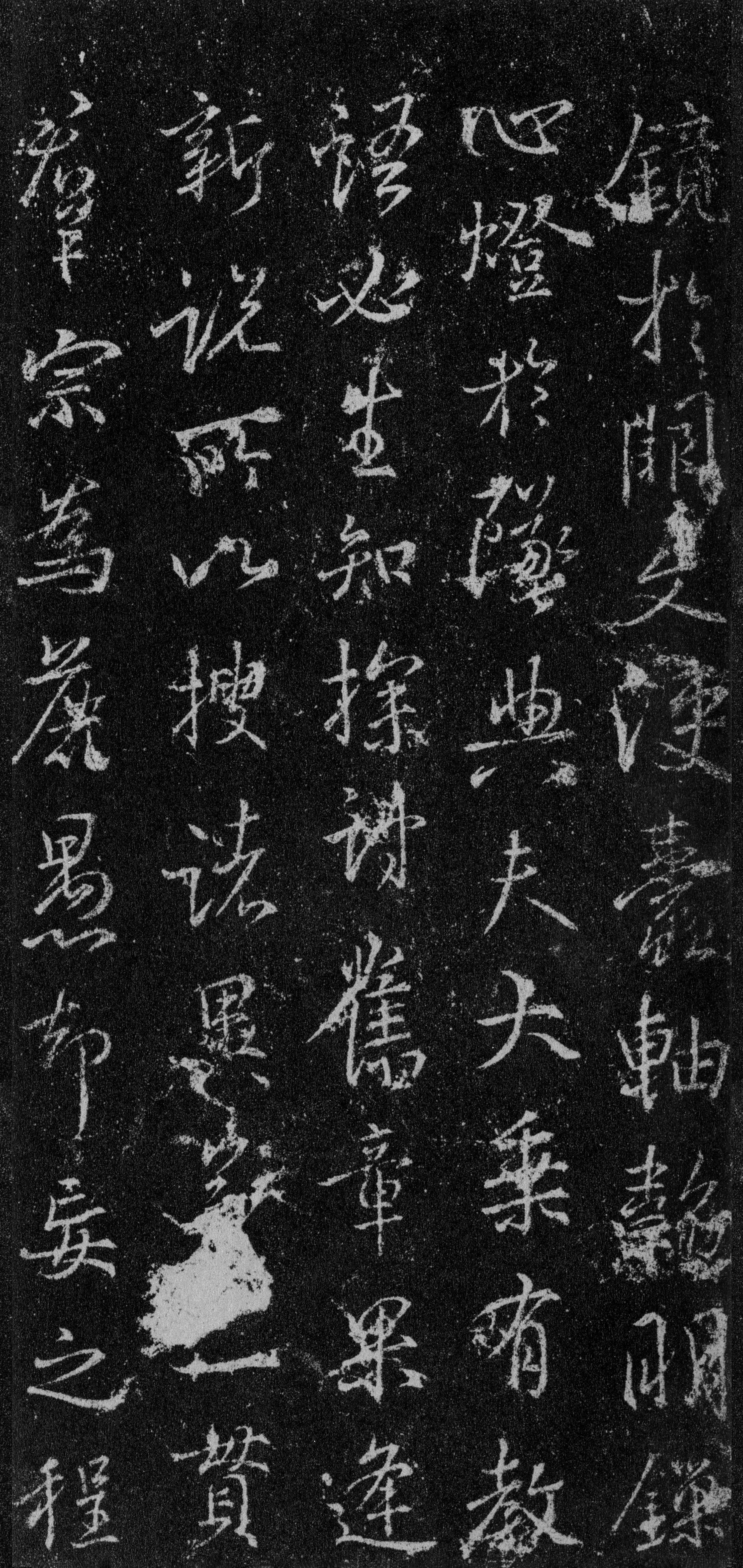 故宫藏本 第108开