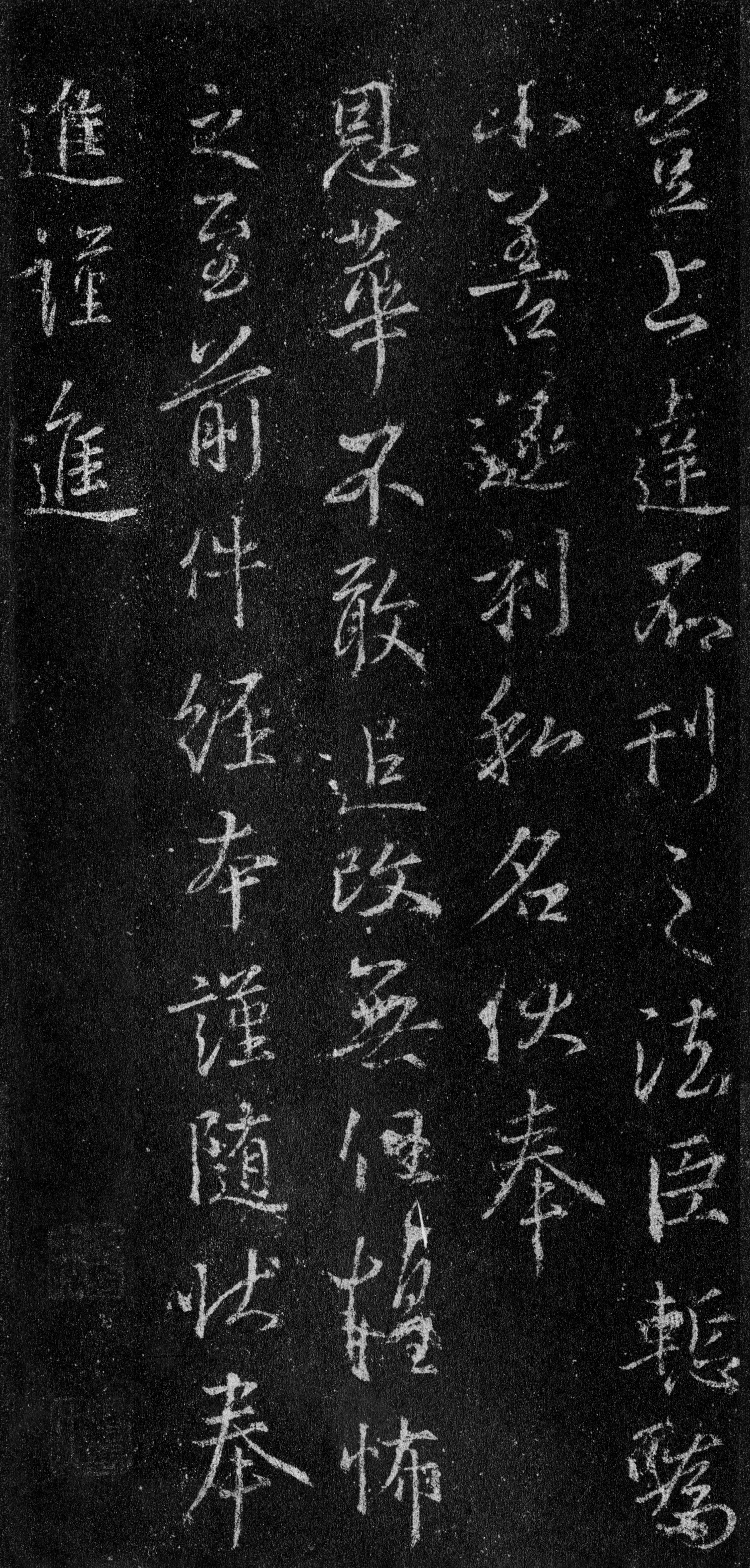 故宫藏本 第109开