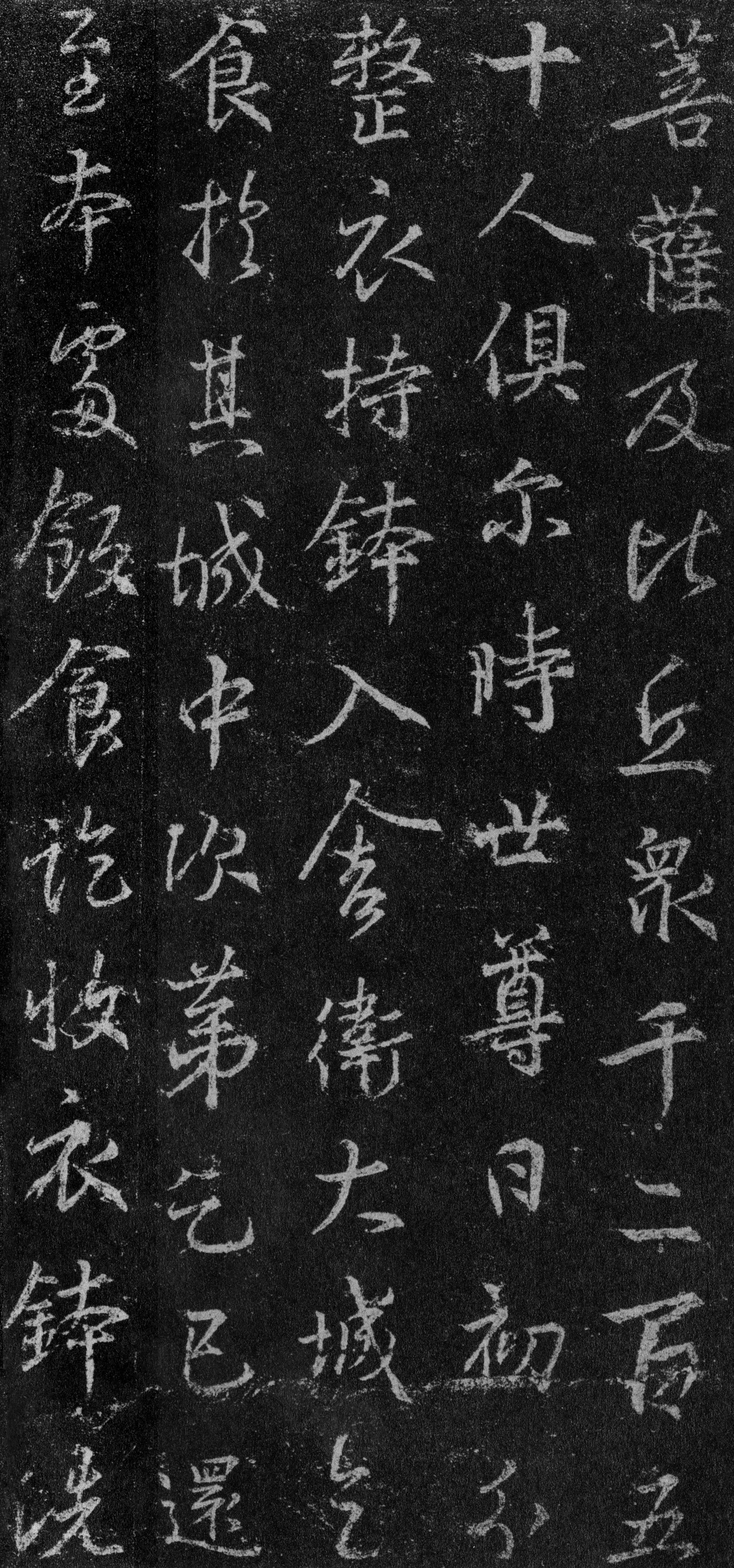 故宫藏本 第11开