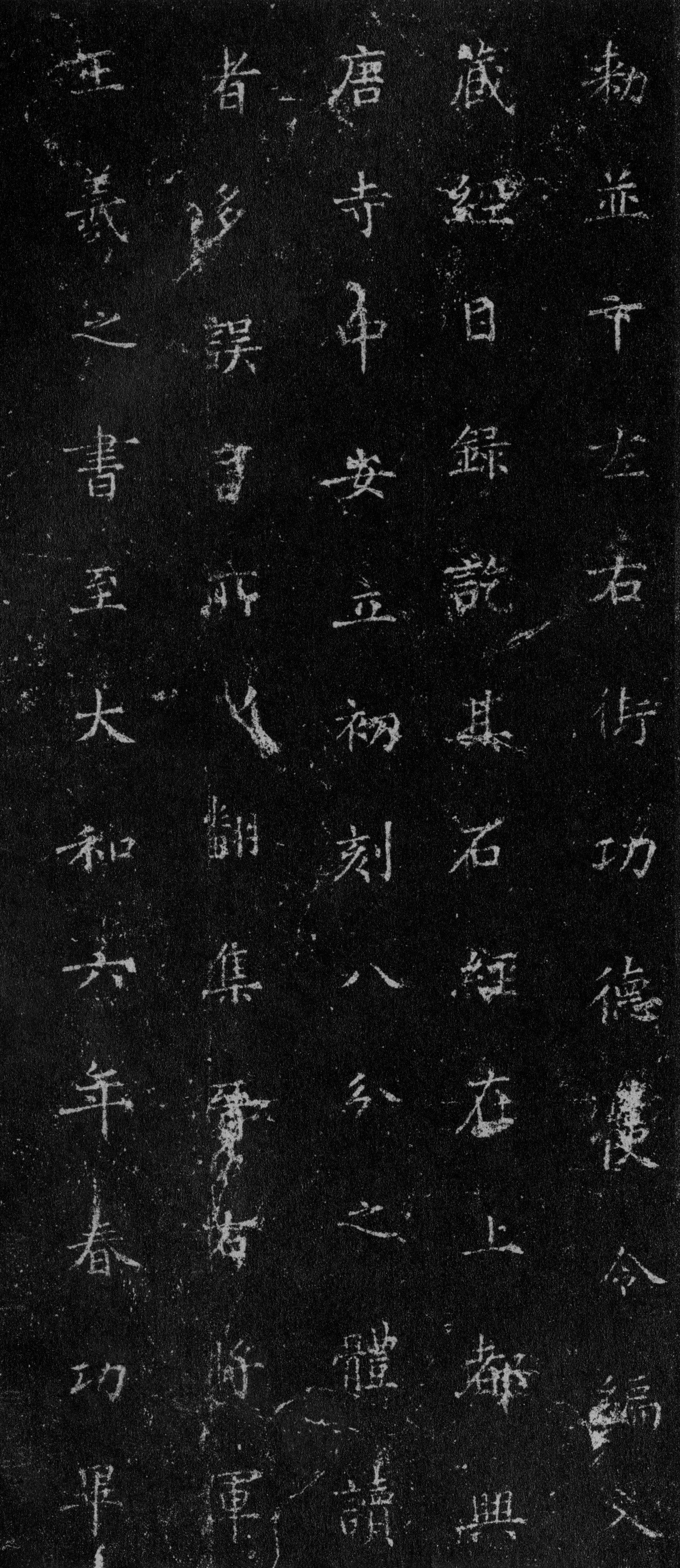 故宫藏本 第111开