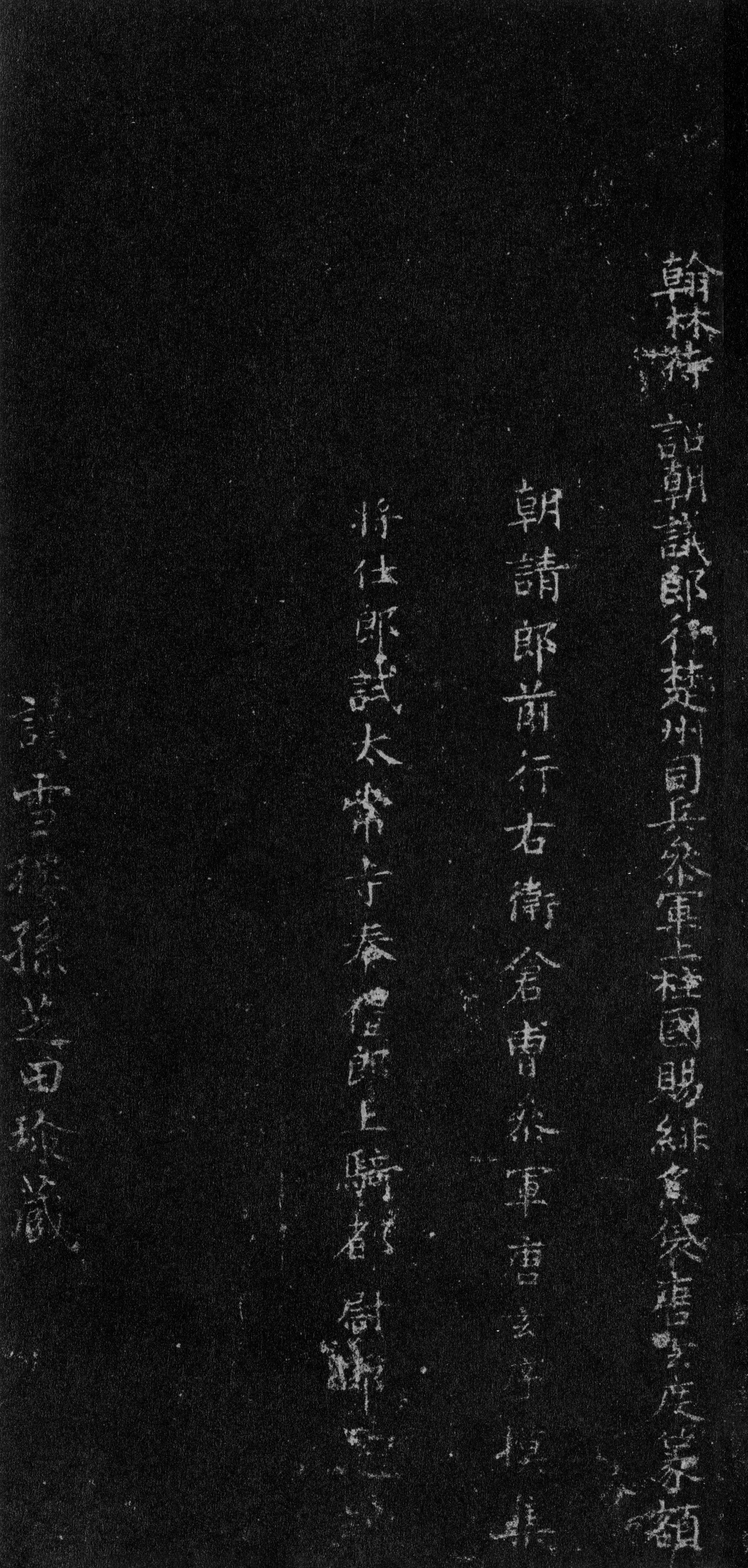 故宫藏本 第112开