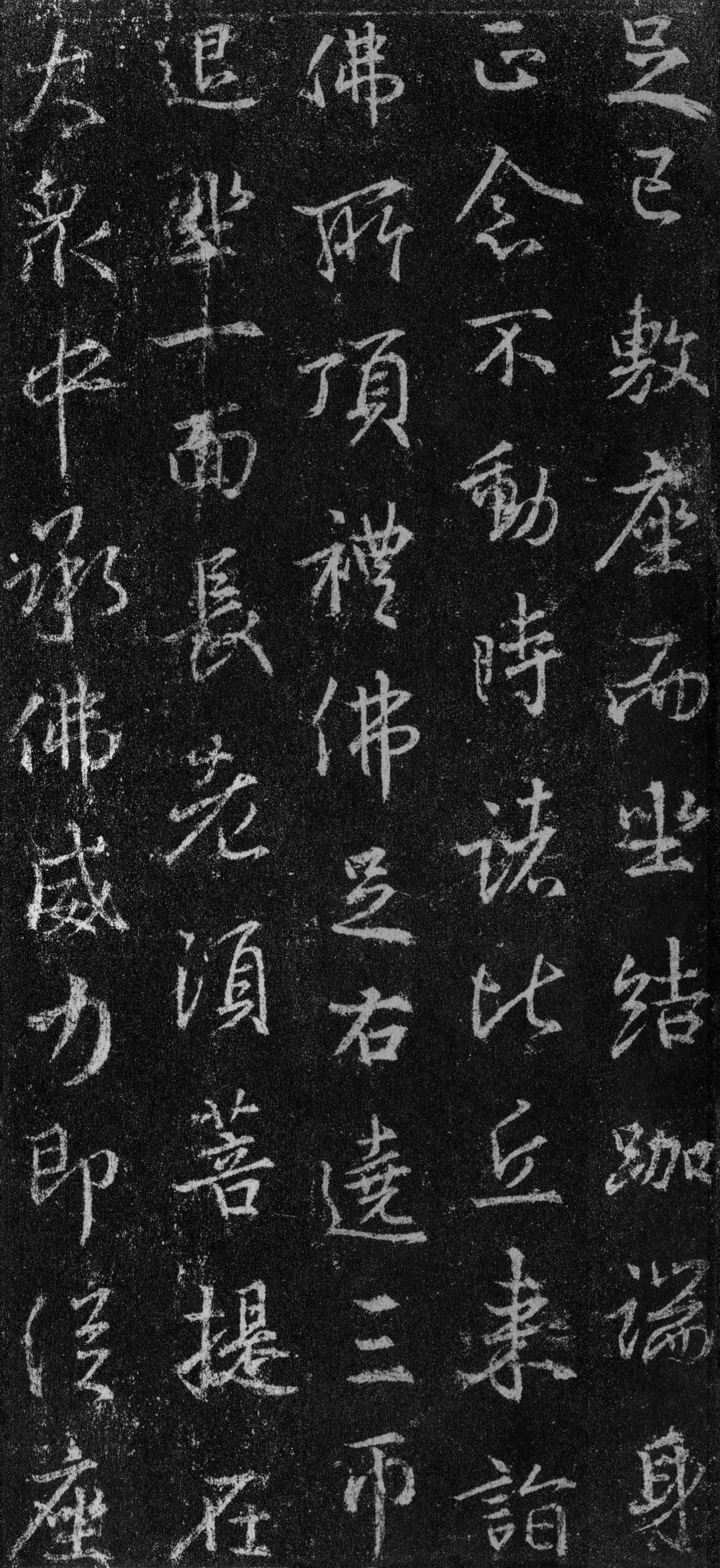 故宫藏本 第12开
