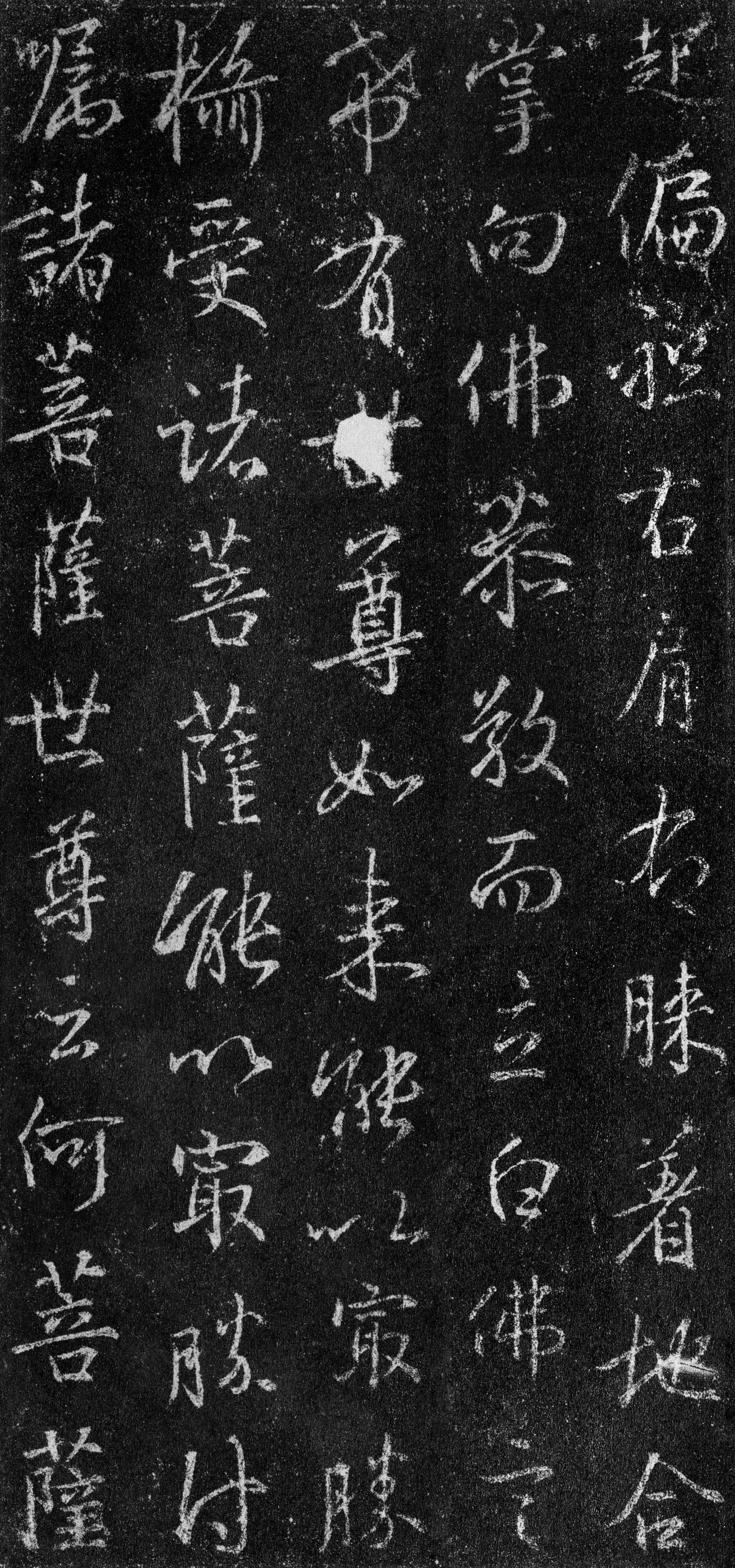 故宫藏本 第13开